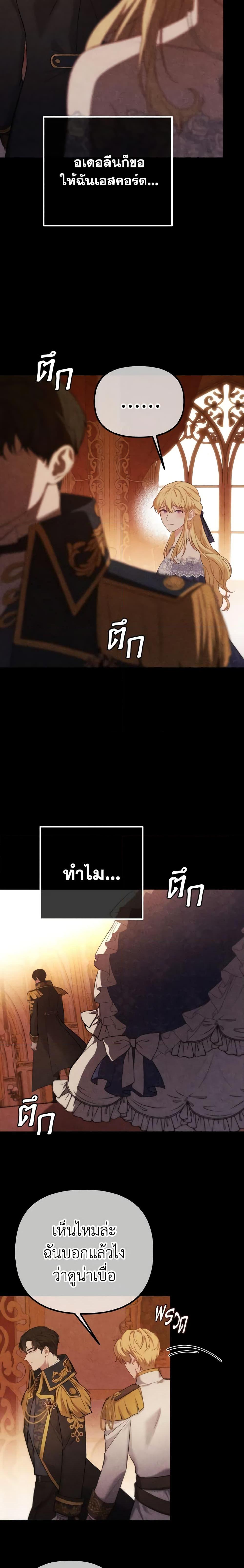 Manga-lc-com อ่านมังงะ อ่านการ์ตูน ออนไลน์ ฟรี Adeline’s Deep Night ตอนที่ 1 2 3 4 5 6 7 8 9 10 11 12 13 14 ฟรี ไม่มีโฆษณา Manga-lc - อ่าน มังงะ อ่าน การ์ตูน ออนไลน์ อ่านมังงะ ฟรี