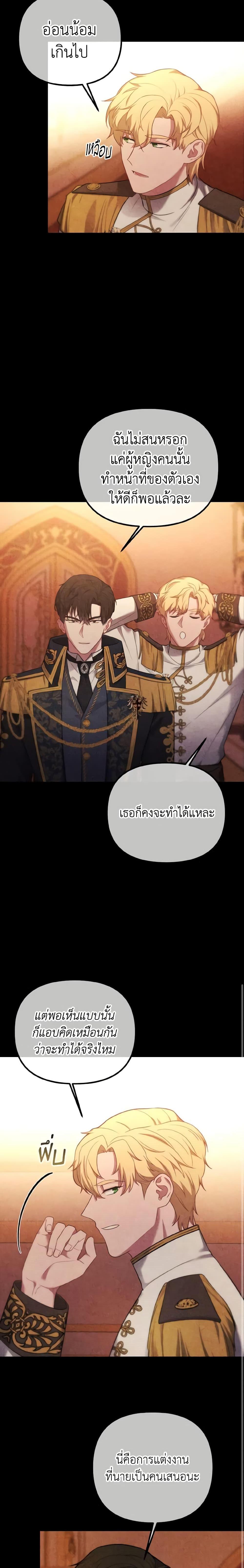 Manga-lc-com อ่านมังงะ อ่านการ์ตูน ออนไลน์ ฟรี Adeline’s Deep Night ตอนที่ 1 2 3 4 5 6 7 8 9 10 11 12 13 14 ฟรี ไม่มีโฆษณา Manga-lc - อ่าน มังงะ อ่าน การ์ตูน ออนไลน์ อ่านมังงะ ฟรี