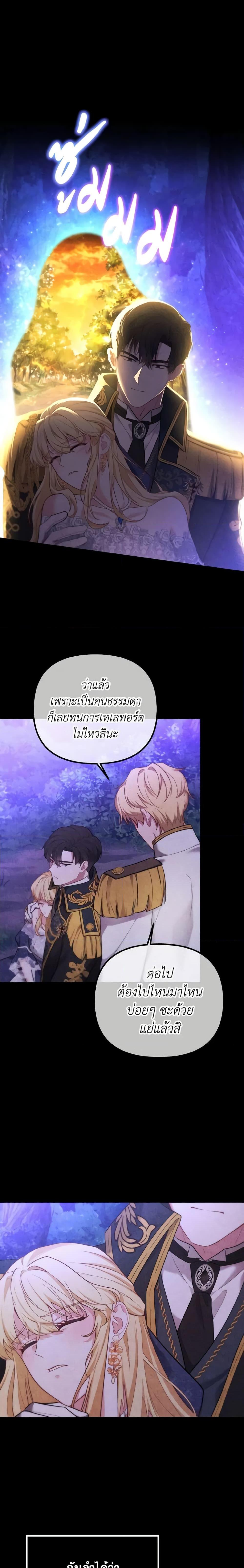 Manga-lc-com อ่านมังงะ อ่านการ์ตูน ออนไลน์ ฟรี Adeline’s Deep Night ตอนที่ 1 2 3 4 5 6 7 8 9 10 11 12 13 14 ฟรี ไม่มีโฆษณา Manga-lc - อ่าน มังงะ อ่าน การ์ตูน ออนไลน์ อ่านมังงะ ฟรี