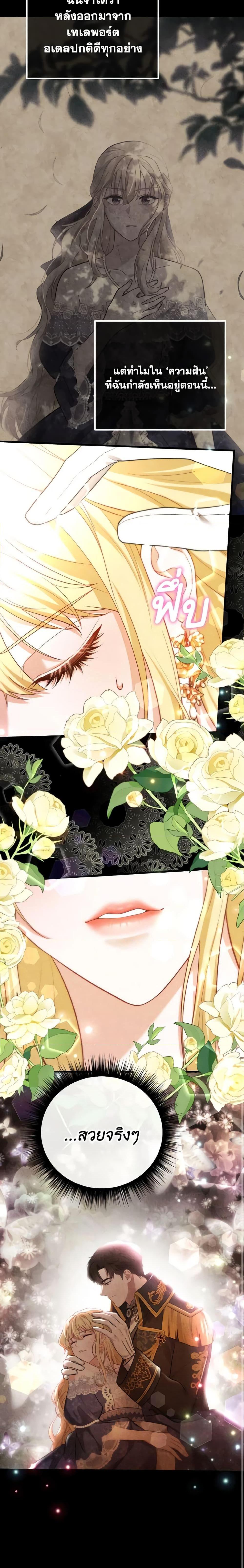 Manga-lc-com อ่านมังงะ อ่านการ์ตูน ออนไลน์ ฟรี Adeline’s Deep Night ตอนที่ 1 2 3 4 5 6 7 8 9 10 11 12 13 14 ฟรี ไม่มีโฆษณา Manga-lc - อ่าน มังงะ อ่าน การ์ตูน ออนไลน์ อ่านมังงะ ฟรี