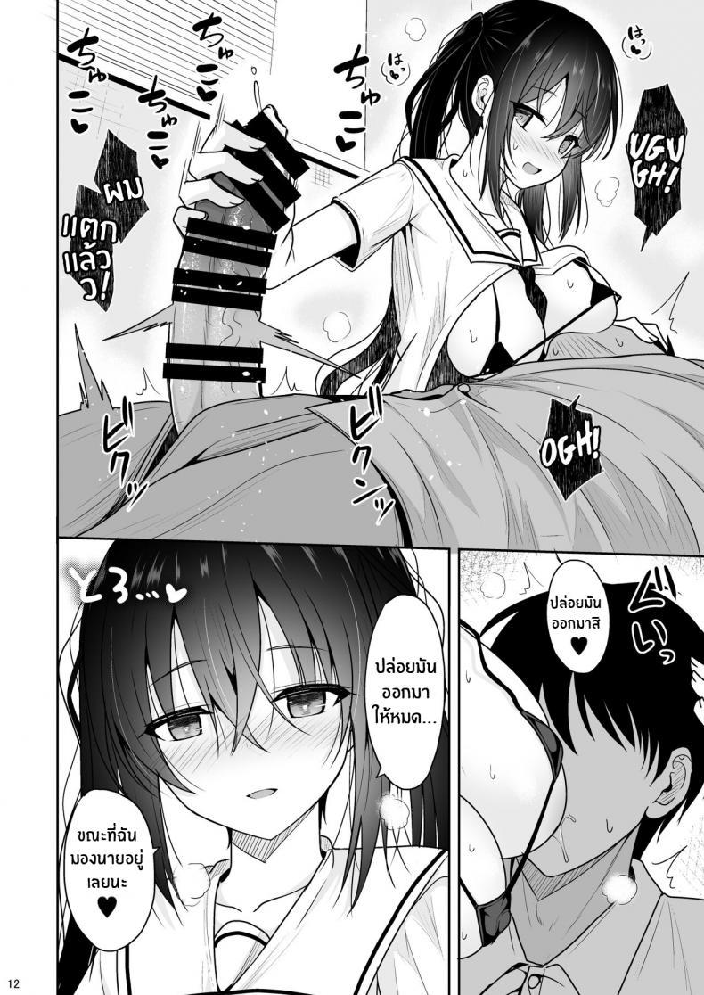 Doujin-Lc- อ่าน โดจิน มังฮวา เกาหลี ญี่ปุ่น จีน แปลไทย รุ่นพี่ที่คอยปลอบใจผม[Nekonokone (Takeyuu)] Ecchi ni Hagemashite Kureru Kogara na Senpai A Petite Senpai who Encourages Me to Get Dirty ตอนที่ 1 2 3 4 5 6 7 8 9 10 11 12 13 14 ฟรี ไม่มีโฆษณา อ่าน โดจิน Manhwa เกาหลี ญี่ปุ่น จีน เรามีครบ คัดมาให้เน้นๆ โดจิน 18+ รับประกันความฟินโดย  Doujin Lc