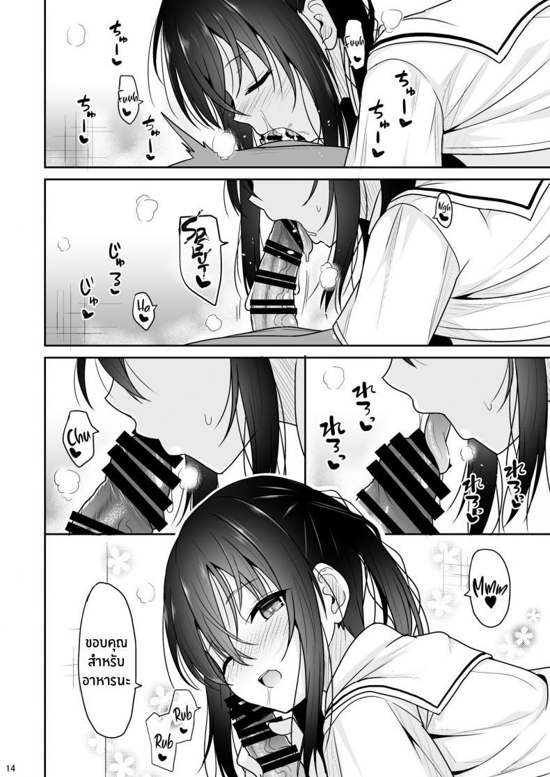 Doujin-Lc- อ่าน โดจิน มังฮวา เกาหลี ญี่ปุ่น จีน แปลไทย รุ่นพี่ที่คอยปลอบใจผม[Nekonokone (Takeyuu)] Ecchi ni Hagemashite Kureru Kogara na Senpai A Petite Senpai who Encourages Me to Get Dirty ตอนที่ 1 2 3 4 5 6 7 8 9 10 11 12 13 14 ฟรี ไม่มีโฆษณา อ่าน โดจิน Manhwa เกาหลี ญี่ปุ่น จีน เรามีครบ คัดมาให้เน้นๆ โดจิน 18+ รับประกันความฟินโดย  Doujin Lc