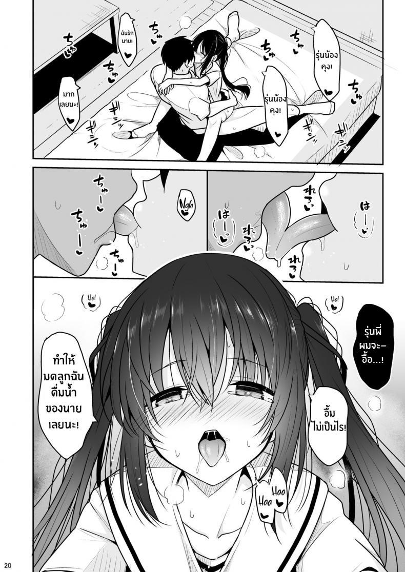 Doujin-Lc- อ่าน โดจิน มังฮวา เกาหลี ญี่ปุ่น จีน แปลไทย รุ่นพี่ที่คอยปลอบใจผม[Nekonokone (Takeyuu)] Ecchi ni Hagemashite Kureru Kogara na Senpai A Petite Senpai who Encourages Me to Get Dirty ตอนที่ 1 2 3 4 5 6 7 8 9 10 11 12 13 14 ฟรี ไม่มีโฆษณา อ่าน โดจิน Manhwa เกาหลี ญี่ปุ่น จีน เรามีครบ คัดมาให้เน้นๆ โดจิน 18+ รับประกันความฟินโดย  Doujin Lc