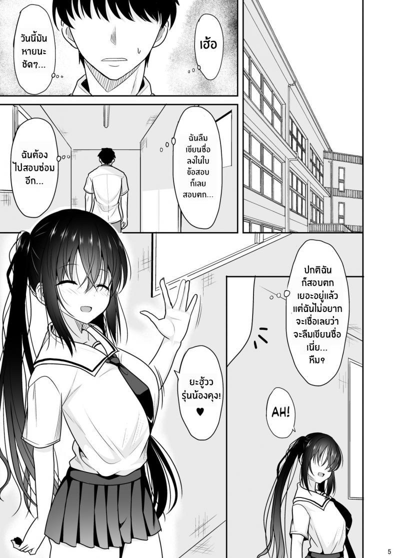 Doujin-Lc- อ่าน โดจิน มังฮวา เกาหลี ญี่ปุ่น จีน แปลไทย รุ่นพี่ที่คอยปลอบใจผม[Nekonokone (Takeyuu)] Ecchi ni Hagemashite Kureru Kogara na Senpai A Petite Senpai who Encourages Me to Get Dirty ตอนที่ 1 2 3 4 5 6 7 8 9 10 11 12 13 14 ฟรี ไม่มีโฆษณา อ่าน โดจิน Manhwa เกาหลี ญี่ปุ่น จีน เรามีครบ คัดมาให้เน้นๆ โดจิน 18+ รับประกันความฟินโดย  Doujin Lc