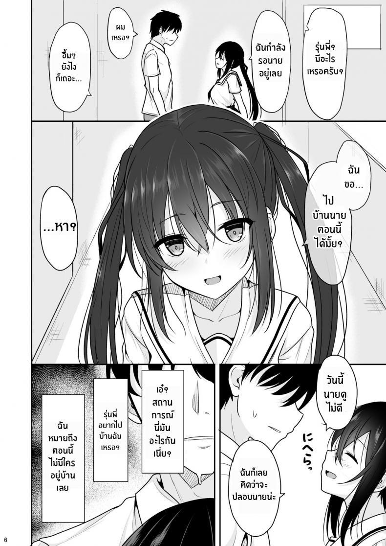 Doujin-Lc- อ่าน โดจิน มังฮวา เกาหลี ญี่ปุ่น จีน แปลไทย รุ่นพี่ที่คอยปลอบใจผม[Nekonokone (Takeyuu)] Ecchi ni Hagemashite Kureru Kogara na Senpai A Petite Senpai who Encourages Me to Get Dirty ตอนที่ 1 2 3 4 5 6 7 8 9 10 11 12 13 14 ฟรี ไม่มีโฆษณา อ่าน โดจิน Manhwa เกาหลี ญี่ปุ่น จีน เรามีครบ คัดมาให้เน้นๆ โดจิน 18+ รับประกันความฟินโดย  Doujin Lc
