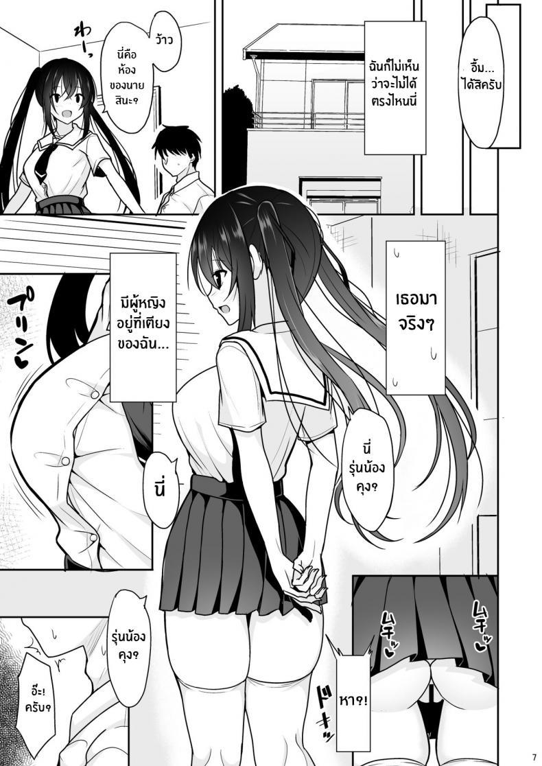 Doujin-Lc- อ่าน โดจิน มังฮวา เกาหลี ญี่ปุ่น จีน แปลไทย รุ่นพี่ที่คอยปลอบใจผม[Nekonokone (Takeyuu)] Ecchi ni Hagemashite Kureru Kogara na Senpai A Petite Senpai who Encourages Me to Get Dirty ตอนที่ 1 2 3 4 5 6 7 8 9 10 11 12 13 14 ฟรี ไม่มีโฆษณา อ่าน โดจิน Manhwa เกาหลี ญี่ปุ่น จีน เรามีครบ คัดมาให้เน้นๆ โดจิน 18+ รับประกันความฟินโดย  Doujin Lc