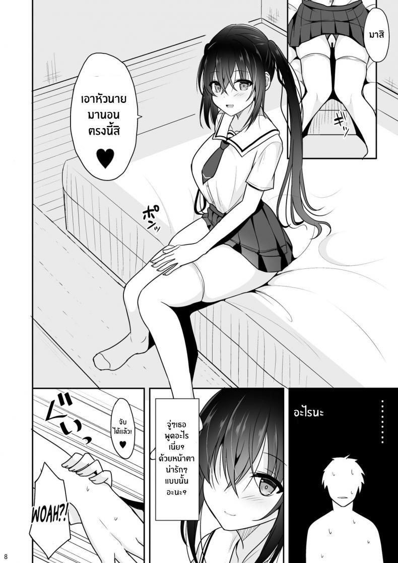 Doujin-Lc- อ่าน โดจิน มังฮวา เกาหลี ญี่ปุ่น จีน แปลไทย รุ่นพี่ที่คอยปลอบใจผม[Nekonokone (Takeyuu)] Ecchi ni Hagemashite Kureru Kogara na Senpai A Petite Senpai who Encourages Me to Get Dirty ตอนที่ 1 2 3 4 5 6 7 8 9 10 11 12 13 14 ฟรี ไม่มีโฆษณา อ่าน โดจิน Manhwa เกาหลี ญี่ปุ่น จีน เรามีครบ คัดมาให้เน้นๆ โดจิน 18+ รับประกันความฟินโดย  Doujin Lc
