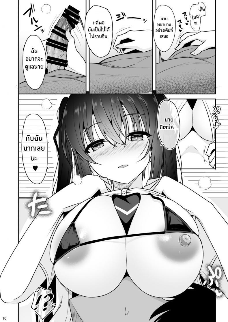 Doujin-Lc- อ่าน โดจิน มังฮวา เกาหลี ญี่ปุ่น จีน แปลไทย รุ่นพี่ที่คอยปลอบใจผม[Nekonokone (Takeyuu)] Ecchi ni Hagemashite Kureru Kogara na Senpai A Petite Senpai who Encourages Me to Get Dirty ตอนที่ 1 2 3 4 5 6 7 8 9 10 11 12 13 14 ฟรี ไม่มีโฆษณา อ่าน โดจิน Manhwa เกาหลี ญี่ปุ่น จีน เรามีครบ คัดมาให้เน้นๆ โดจิน 18+ รับประกันความฟินโดย  Doujin Lc