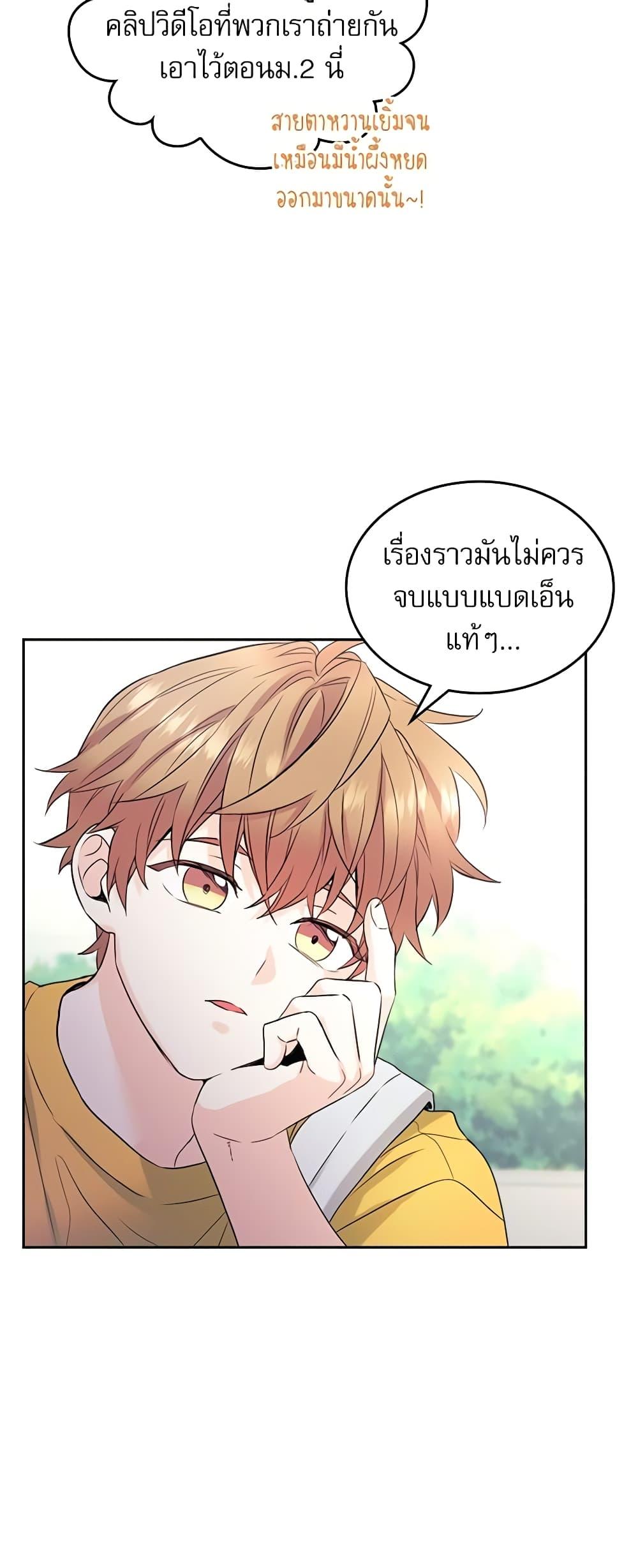 Manga-lc-com อ่านมังงะ อ่านการ์ตูน ออนไลน์ ฟรี My Life as an Internet Novel ตอนที่ 1 2 3 4 5 6 7 8 9 10 11 12 13 14 ฟรี ไม่มีโฆษณา Manga-lc - อ่าน มังงะ อ่าน การ์ตูน ออนไลน์ อ่านมังงะ ฟรี