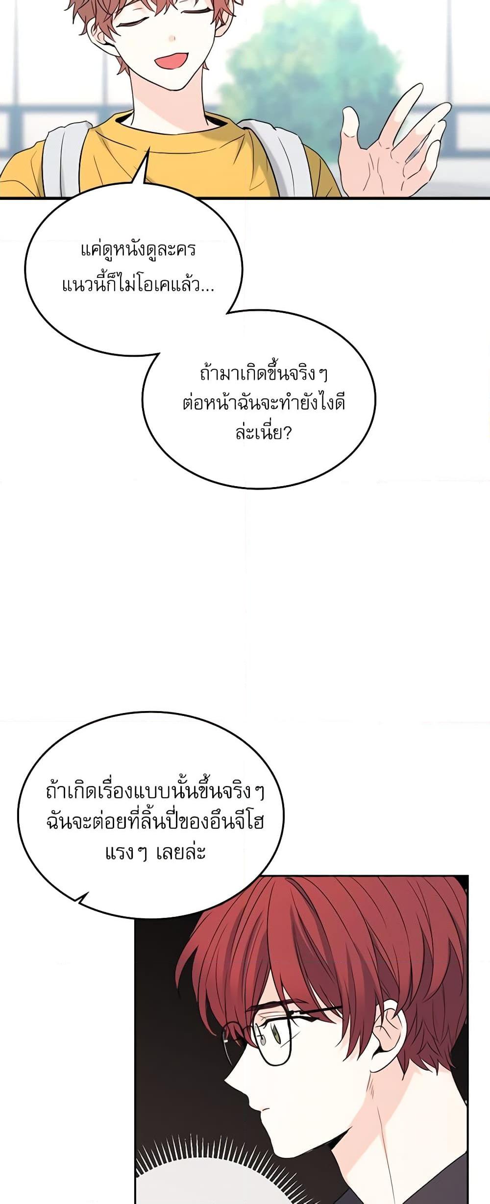 Manga-lc-com อ่านมังงะ อ่านการ์ตูน ออนไลน์ ฟรี My Life as an Internet Novel ตอนที่ 1 2 3 4 5 6 7 8 9 10 11 12 13 14 ฟรี ไม่มีโฆษณา Manga-lc - อ่าน มังงะ อ่าน การ์ตูน ออนไลน์ อ่านมังงะ ฟรี