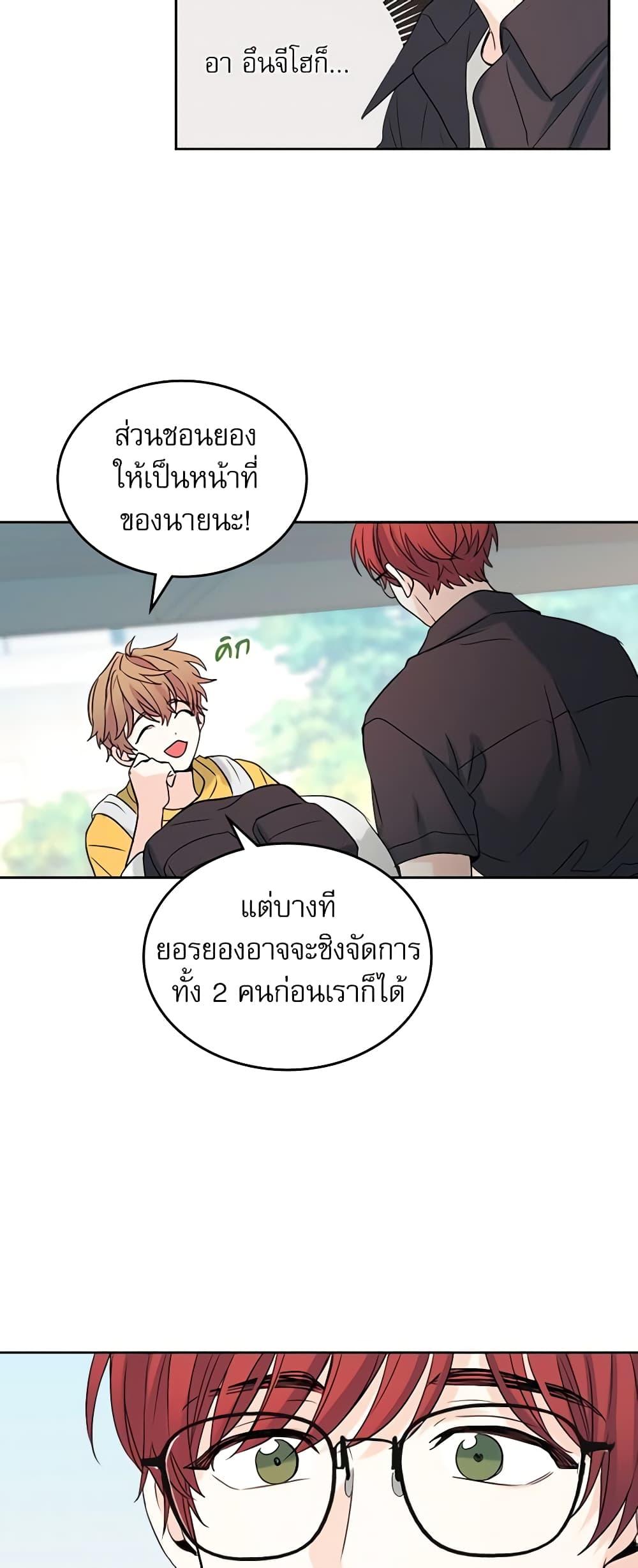Manga-lc-com อ่านมังงะ อ่านการ์ตูน ออนไลน์ ฟรี My Life as an Internet Novel ตอนที่ 1 2 3 4 5 6 7 8 9 10 11 12 13 14 ฟรี ไม่มีโฆษณา Manga-lc - อ่าน มังงะ อ่าน การ์ตูน ออนไลน์ อ่านมังงะ ฟรี