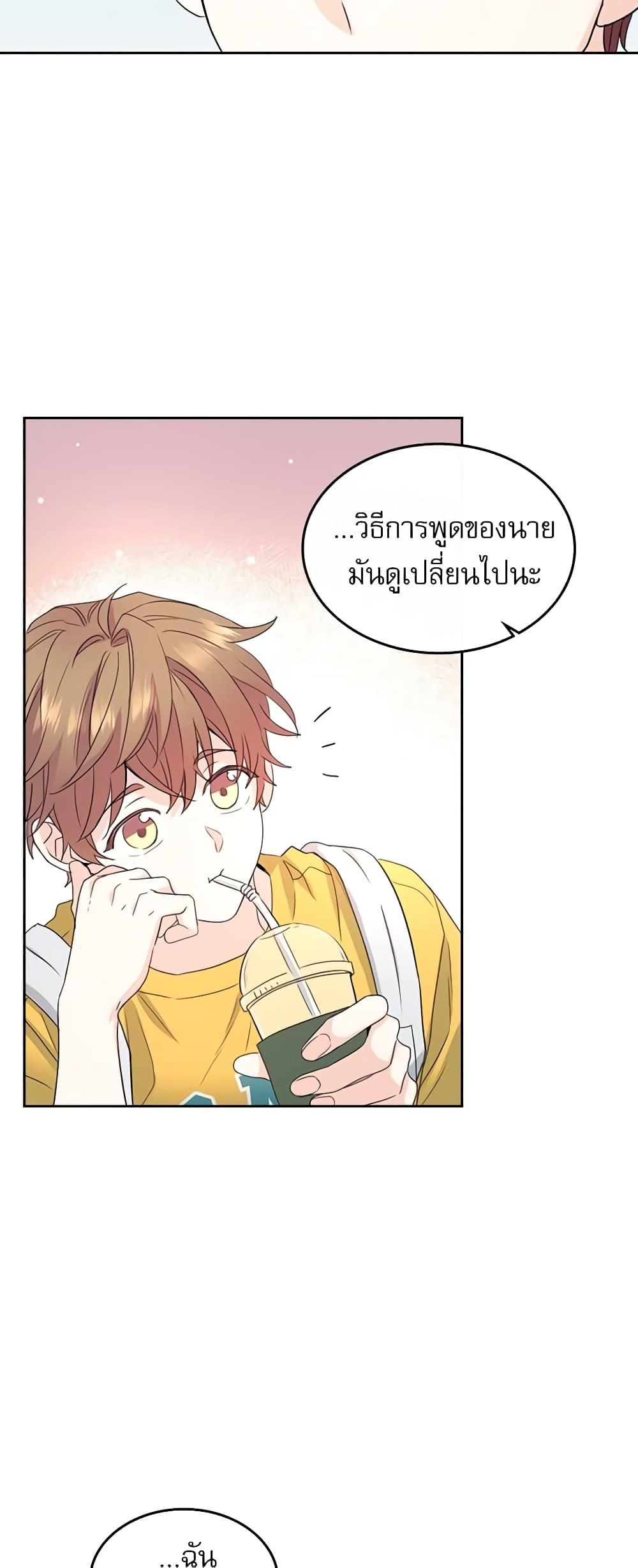 Manga-lc-com อ่านมังงะ อ่านการ์ตูน ออนไลน์ ฟรี My Life as an Internet Novel ตอนที่ 1 2 3 4 5 6 7 8 9 10 11 12 13 14 ฟรี ไม่มีโฆษณา Manga-lc - อ่าน มังงะ อ่าน การ์ตูน ออนไลน์ อ่านมังงะ ฟรี