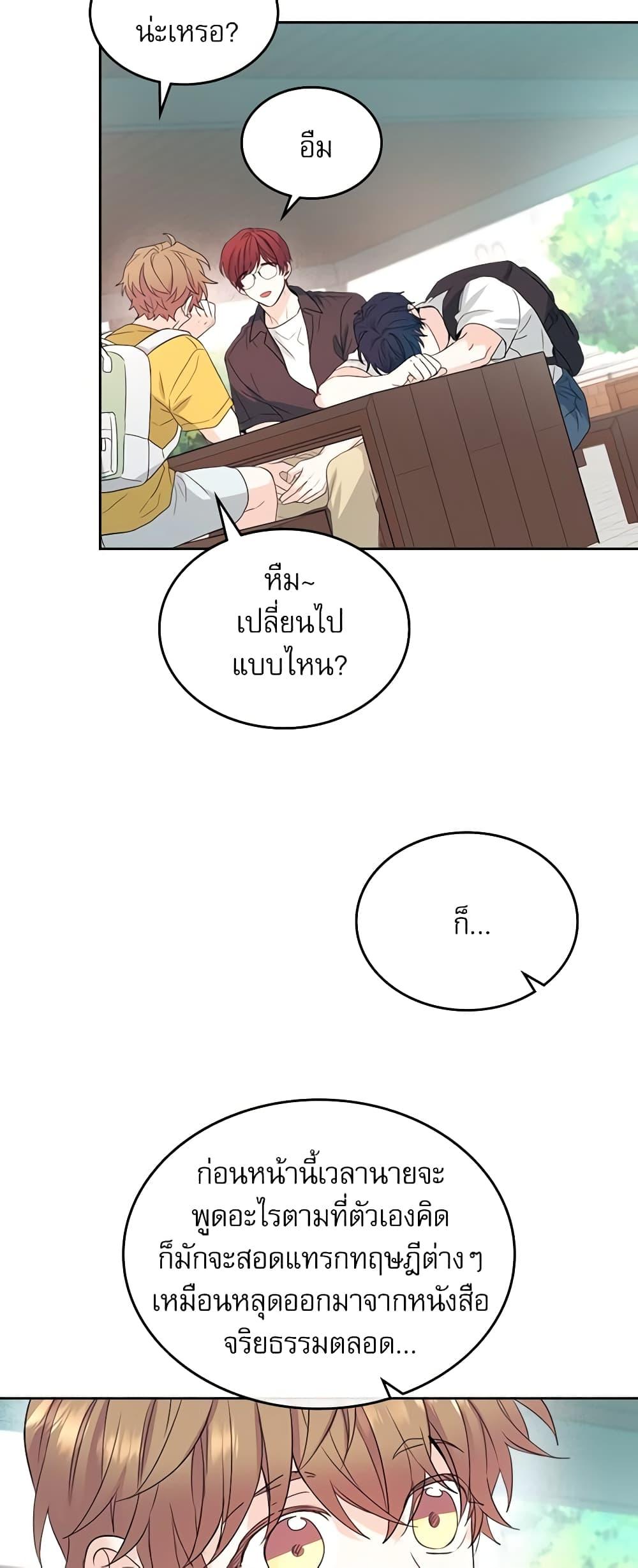 Manga-lc-com อ่านมังงะ อ่านการ์ตูน ออนไลน์ ฟรี My Life as an Internet Novel ตอนที่ 1 2 3 4 5 6 7 8 9 10 11 12 13 14 ฟรี ไม่มีโฆษณา Manga-lc - อ่าน มังงะ อ่าน การ์ตูน ออนไลน์ อ่านมังงะ ฟรี