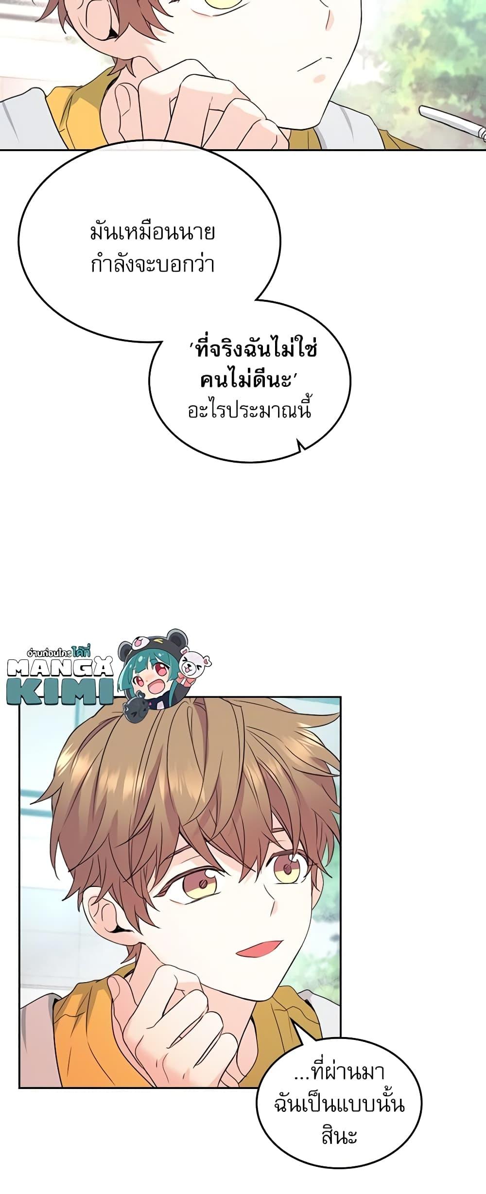 Manga-lc-com อ่านมังงะ อ่านการ์ตูน ออนไลน์ ฟรี My Life as an Internet Novel ตอนที่ 1 2 3 4 5 6 7 8 9 10 11 12 13 14 ฟรี ไม่มีโฆษณา Manga-lc - อ่าน มังงะ อ่าน การ์ตูน ออนไลน์ อ่านมังงะ ฟรี
