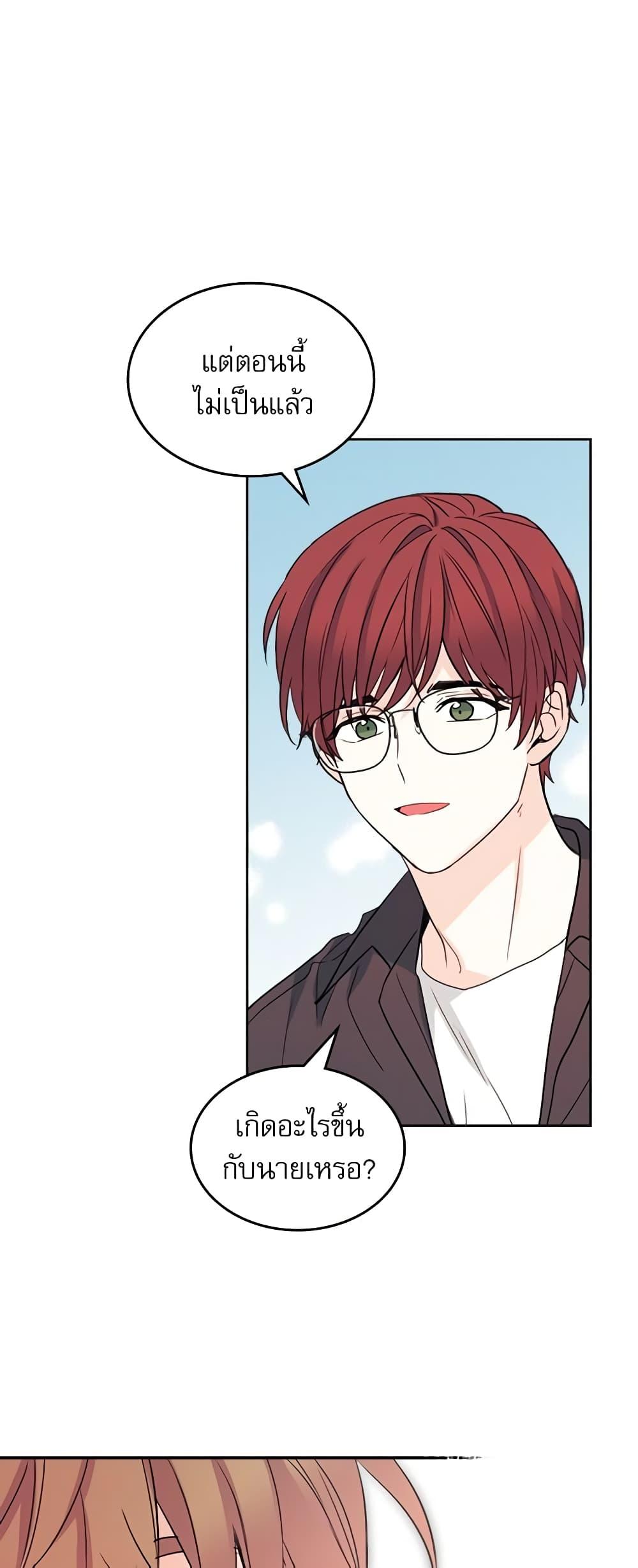 Manga-lc-com อ่านมังงะ อ่านการ์ตูน ออนไลน์ ฟรี My Life as an Internet Novel ตอนที่ 1 2 3 4 5 6 7 8 9 10 11 12 13 14 ฟรี ไม่มีโฆษณา Manga-lc - อ่าน มังงะ อ่าน การ์ตูน ออนไลน์ อ่านมังงะ ฟรี