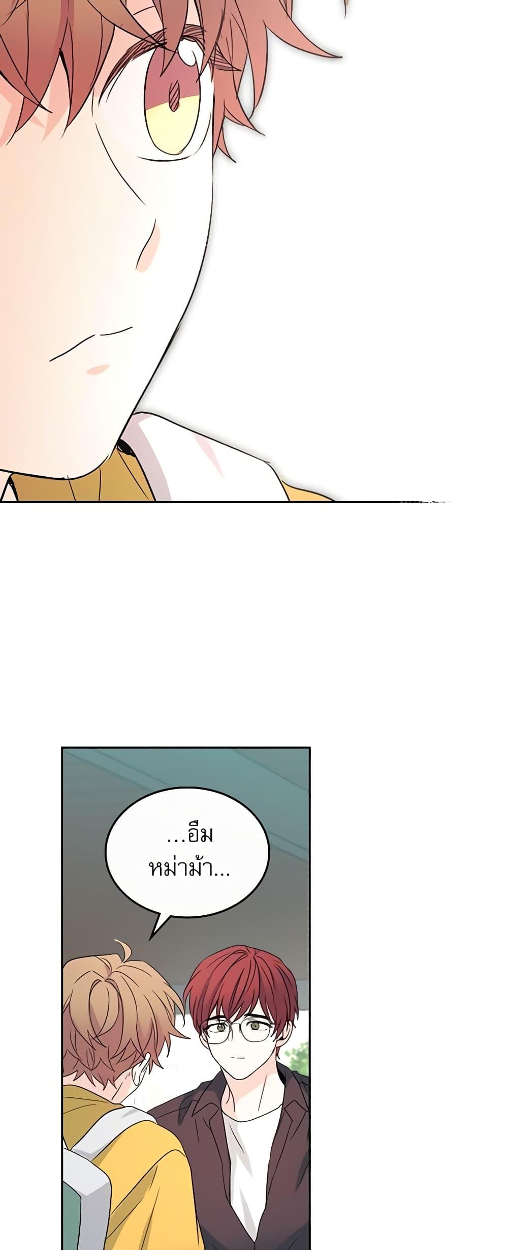 Manga-lc-com อ่านมังงะ อ่านการ์ตูน ออนไลน์ ฟรี My Life as an Internet Novel ตอนที่ 1 2 3 4 5 6 7 8 9 10 11 12 13 14 ฟรี ไม่มีโฆษณา Manga-lc - อ่าน มังงะ อ่าน การ์ตูน ออนไลน์ อ่านมังงะ ฟรี