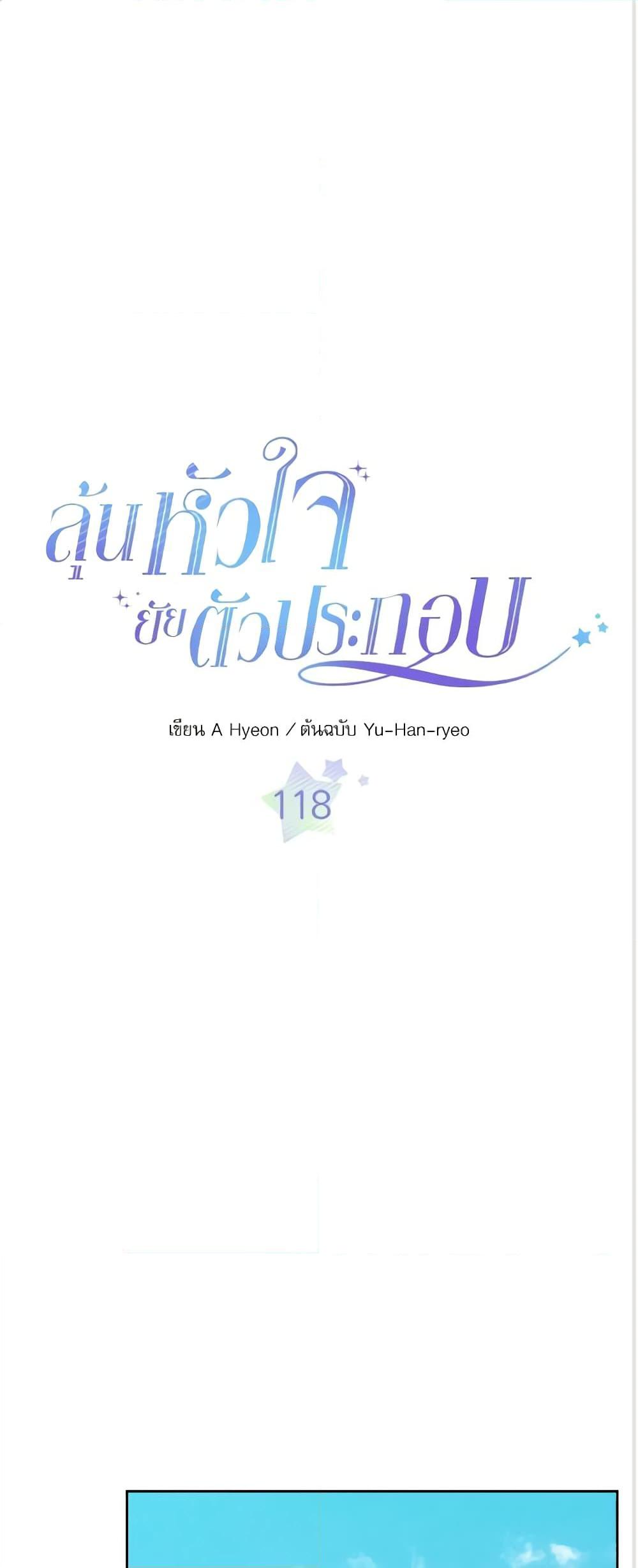 Manga-lc-com อ่านมังงะ อ่านการ์ตูน ออนไลน์ ฟรี My Life as an Internet Novel ตอนที่ 1 2 3 4 5 6 7 8 9 10 11 12 13 14 ฟรี ไม่มีโฆษณา Manga-lc - อ่าน มังงะ อ่าน การ์ตูน ออนไลน์ อ่านมังงะ ฟรี