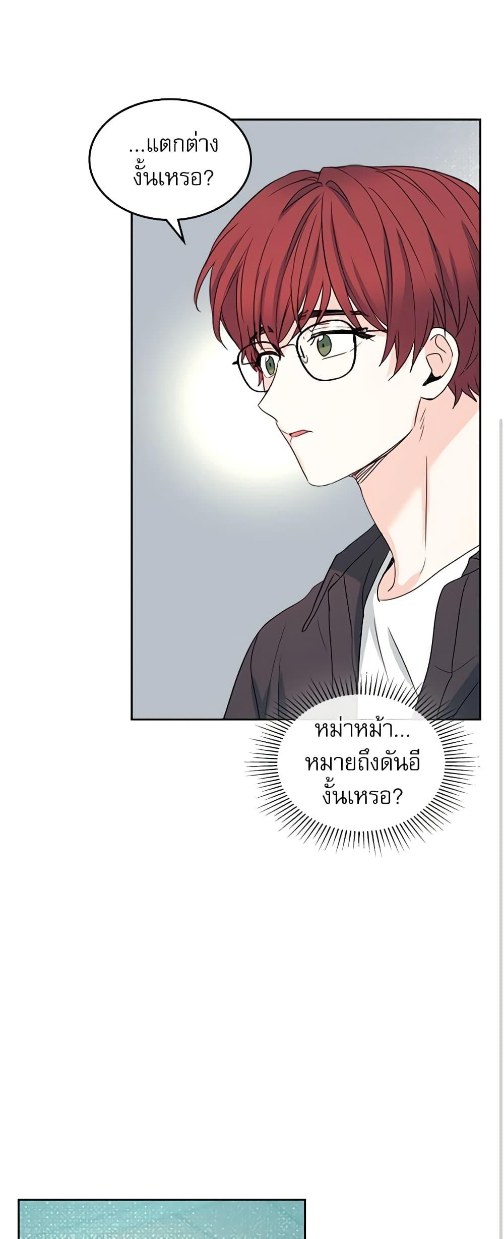 Manga-lc-com อ่านมังงะ อ่านการ์ตูน ออนไลน์ ฟรี My Life as an Internet Novel ตอนที่ 1 2 3 4 5 6 7 8 9 10 11 12 13 14 ฟรี ไม่มีโฆษณา Manga-lc - อ่าน มังงะ อ่าน การ์ตูน ออนไลน์ อ่านมังงะ ฟรี