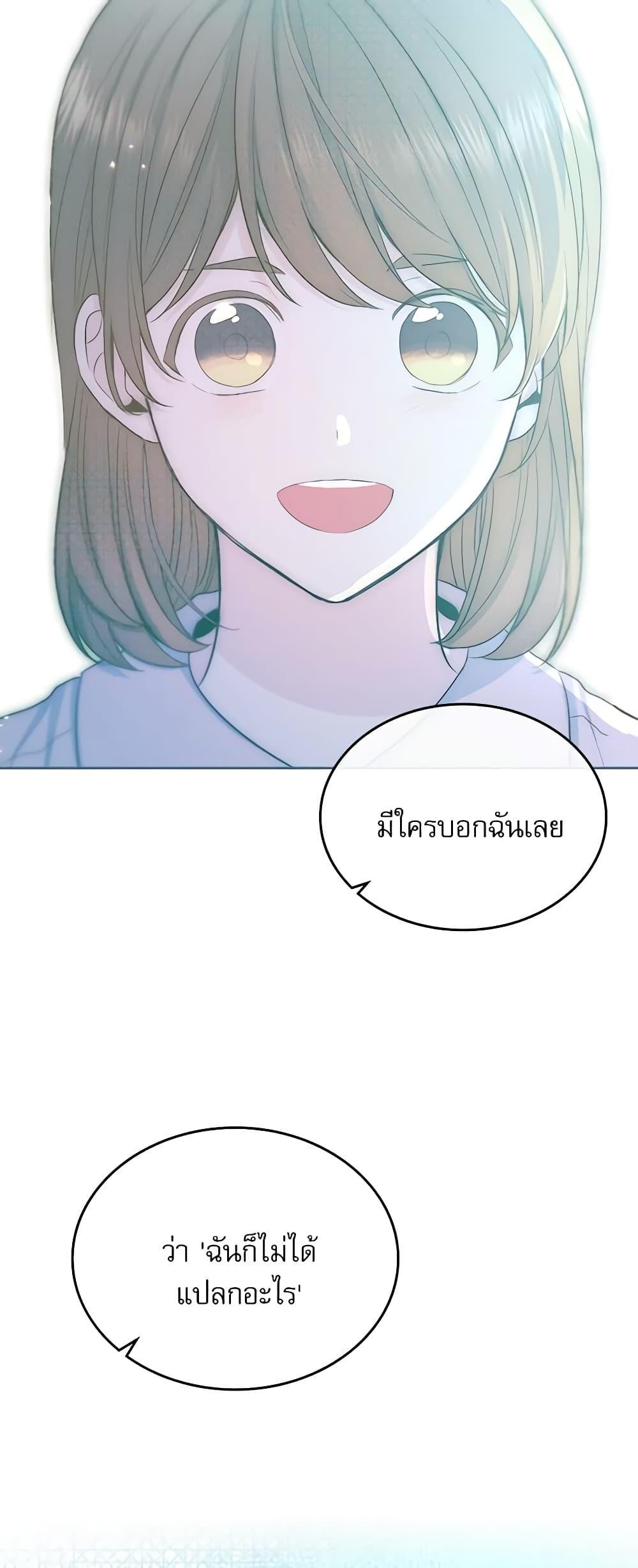 Manga-lc-com อ่านมังงะ อ่านการ์ตูน ออนไลน์ ฟรี My Life as an Internet Novel ตอนที่ 1 2 3 4 5 6 7 8 9 10 11 12 13 14 ฟรี ไม่มีโฆษณา Manga-lc - อ่าน มังงะ อ่าน การ์ตูน ออนไลน์ อ่านมังงะ ฟรี