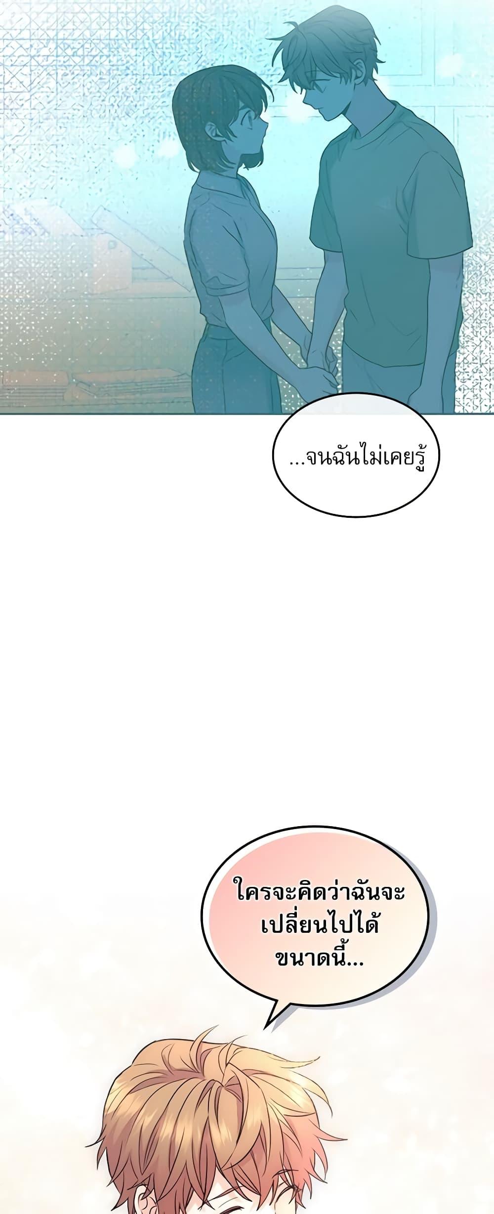 Manga-lc-com อ่านมังงะ อ่านการ์ตูน ออนไลน์ ฟรี My Life as an Internet Novel ตอนที่ 1 2 3 4 5 6 7 8 9 10 11 12 13 14 ฟรี ไม่มีโฆษณา Manga-lc - อ่าน มังงะ อ่าน การ์ตูน ออนไลน์ อ่านมังงะ ฟรี