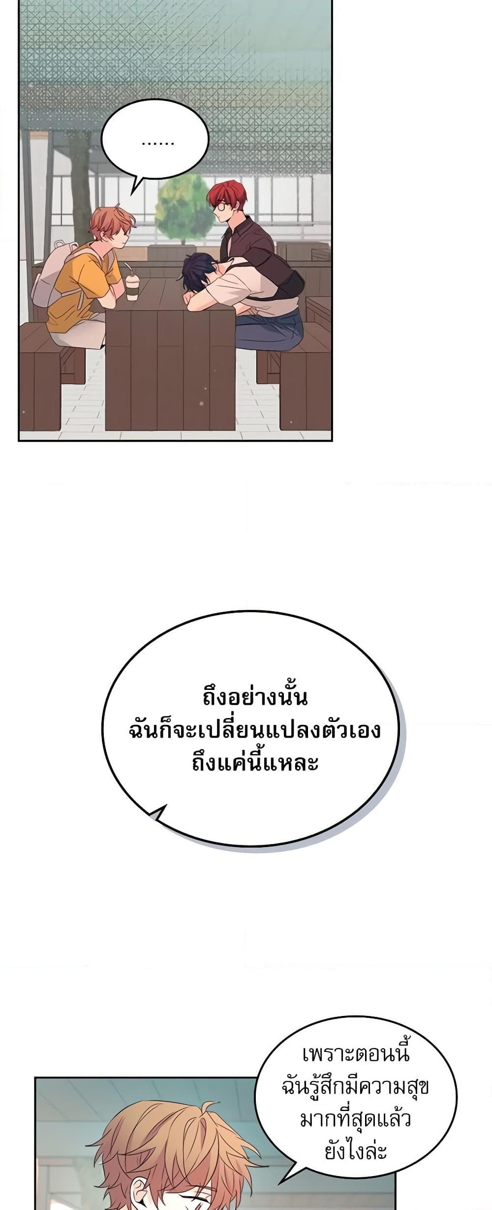 Manga-lc-com อ่านมังงะ อ่านการ์ตูน ออนไลน์ ฟรี My Life as an Internet Novel ตอนที่ 1 2 3 4 5 6 7 8 9 10 11 12 13 14 ฟรี ไม่มีโฆษณา Manga-lc - อ่าน มังงะ อ่าน การ์ตูน ออนไลน์ อ่านมังงะ ฟรี