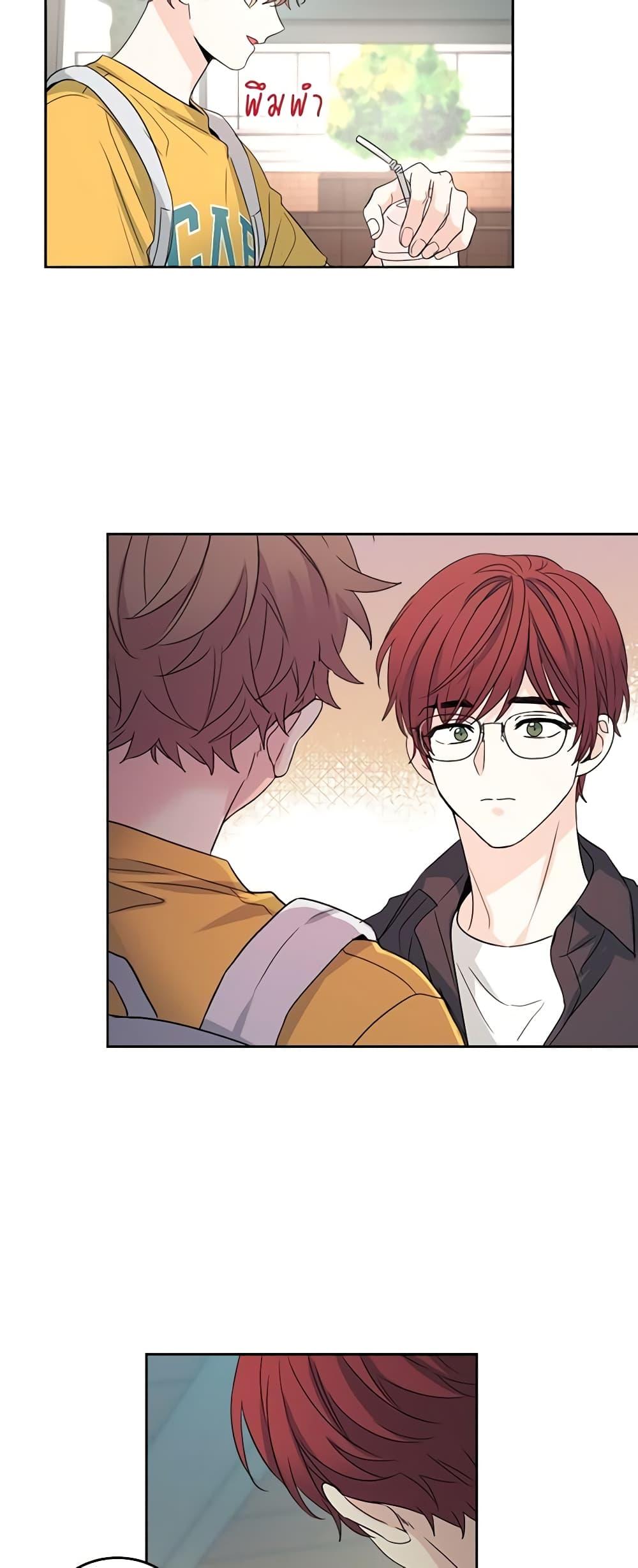 Manga-lc-com อ่านมังงะ อ่านการ์ตูน ออนไลน์ ฟรี My Life as an Internet Novel ตอนที่ 1 2 3 4 5 6 7 8 9 10 11 12 13 14 ฟรี ไม่มีโฆษณา Manga-lc - อ่าน มังงะ อ่าน การ์ตูน ออนไลน์ อ่านมังงะ ฟรี