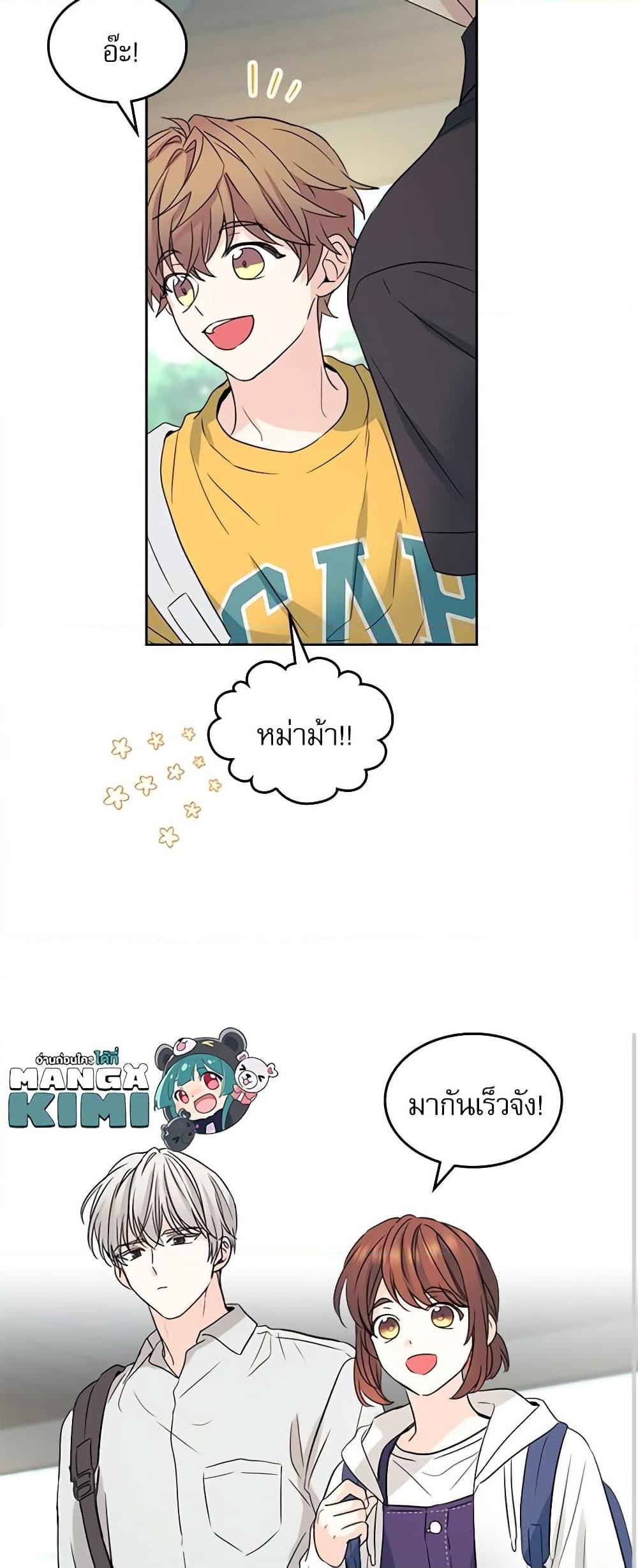 Manga-lc-com อ่านมังงะ อ่านการ์ตูน ออนไลน์ ฟรี My Life as an Internet Novel ตอนที่ 1 2 3 4 5 6 7 8 9 10 11 12 13 14 ฟรี ไม่มีโฆษณา Manga-lc - อ่าน มังงะ อ่าน การ์ตูน ออนไลน์ อ่านมังงะ ฟรี