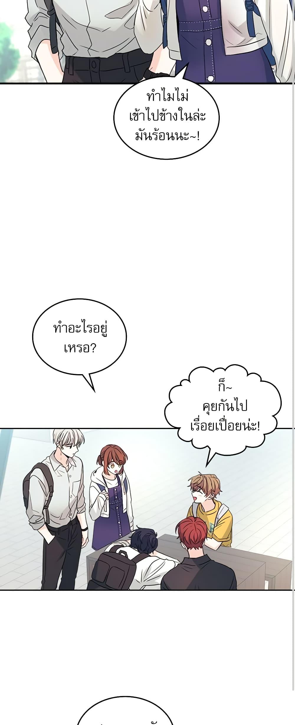 Manga-lc-com อ่านมังงะ อ่านการ์ตูน ออนไลน์ ฟรี My Life as an Internet Novel ตอนที่ 1 2 3 4 5 6 7 8 9 10 11 12 13 14 ฟรี ไม่มีโฆษณา Manga-lc - อ่าน มังงะ อ่าน การ์ตูน ออนไลน์ อ่านมังงะ ฟรี
