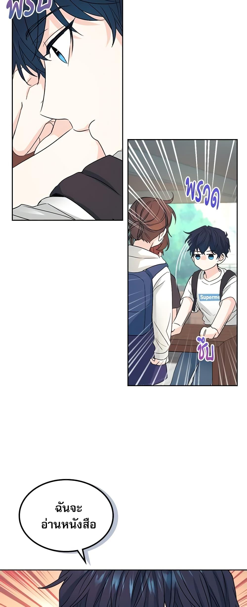 Manga-lc-com อ่านมังงะ อ่านการ์ตูน ออนไลน์ ฟรี My Life as an Internet Novel ตอนที่ 1 2 3 4 5 6 7 8 9 10 11 12 13 14 ฟรี ไม่มีโฆษณา Manga-lc - อ่าน มังงะ อ่าน การ์ตูน ออนไลน์ อ่านมังงะ ฟรี