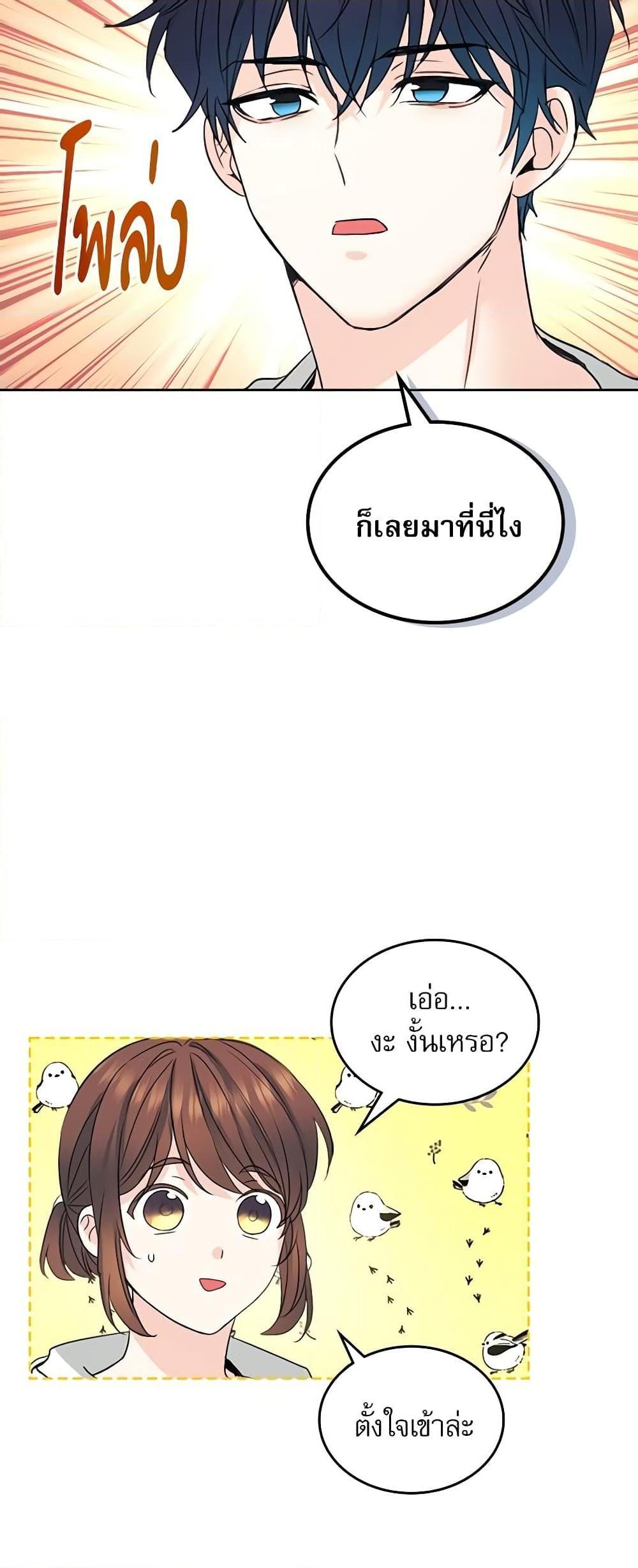 Manga-lc-com อ่านมังงะ อ่านการ์ตูน ออนไลน์ ฟรี My Life as an Internet Novel ตอนที่ 1 2 3 4 5 6 7 8 9 10 11 12 13 14 ฟรี ไม่มีโฆษณา Manga-lc - อ่าน มังงะ อ่าน การ์ตูน ออนไลน์ อ่านมังงะ ฟรี