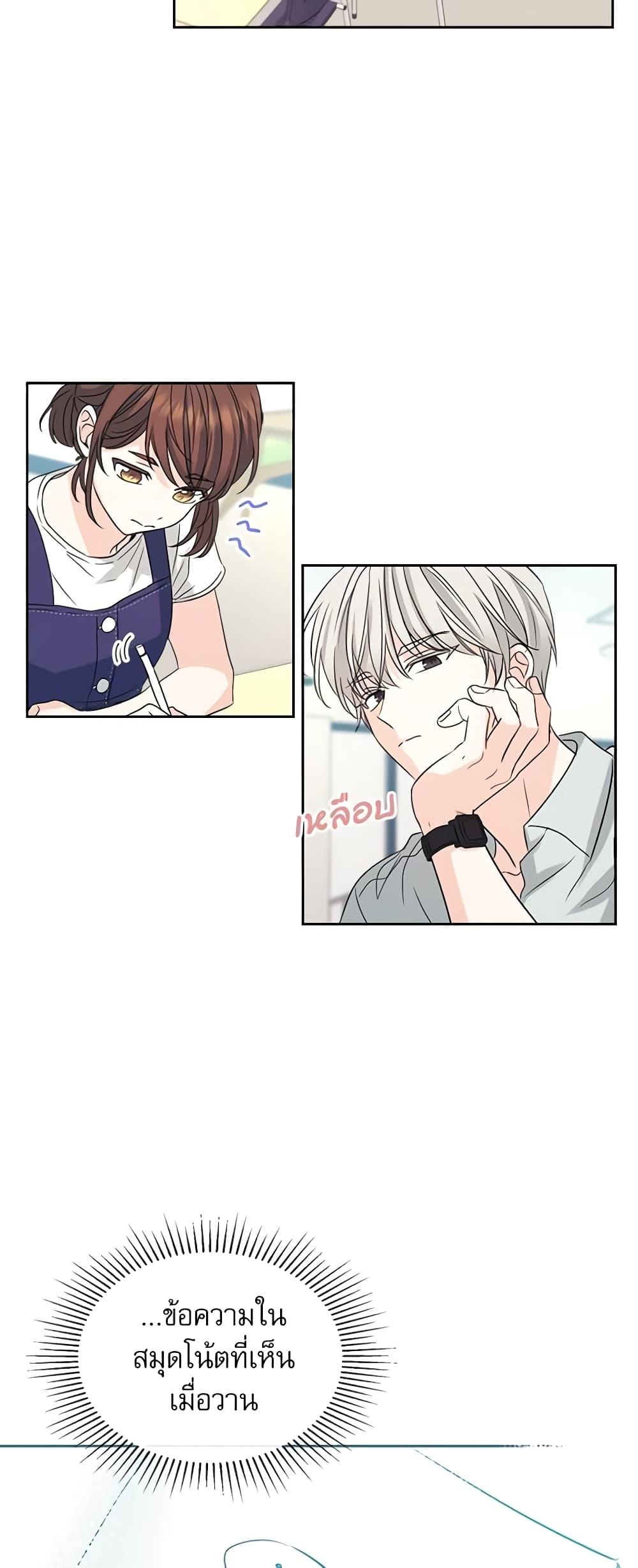 Manga-lc-com อ่านมังงะ อ่านการ์ตูน ออนไลน์ ฟรี My Life as an Internet Novel ตอนที่ 1 2 3 4 5 6 7 8 9 10 11 12 13 14 ฟรี ไม่มีโฆษณา Manga-lc - อ่าน มังงะ อ่าน การ์ตูน ออนไลน์ อ่านมังงะ ฟรี