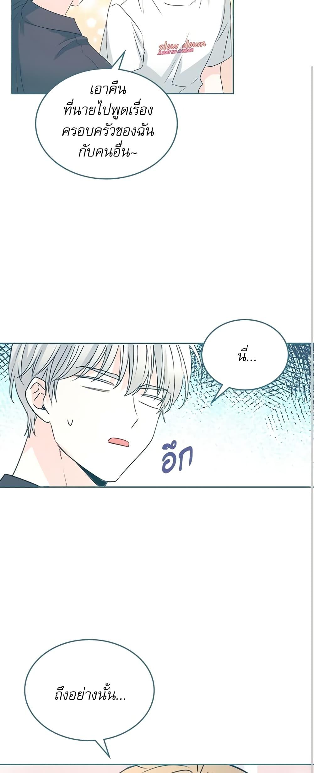 Manga-lc-com อ่านมังงะ อ่านการ์ตูน ออนไลน์ ฟรี My Life as an Internet Novel ตอนที่ 1 2 3 4 5 6 7 8 9 10 11 12 13 14 ฟรี ไม่มีโฆษณา Manga-lc - อ่าน มังงะ อ่าน การ์ตูน ออนไลน์ อ่านมังงะ ฟรี