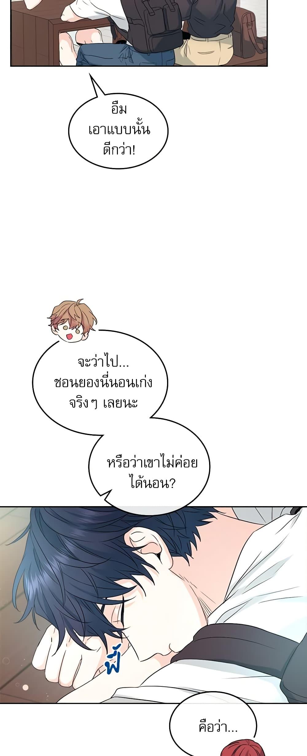 Manga-lc-com อ่านมังงะ อ่านการ์ตูน ออนไลน์ ฟรี My Life as an Internet Novel ตอนที่ 1 2 3 4 5 6 7 8 9 10 11 12 13 14 ฟรี ไม่มีโฆษณา Manga-lc - อ่าน มังงะ อ่าน การ์ตูน ออนไลน์ อ่านมังงะ ฟรี