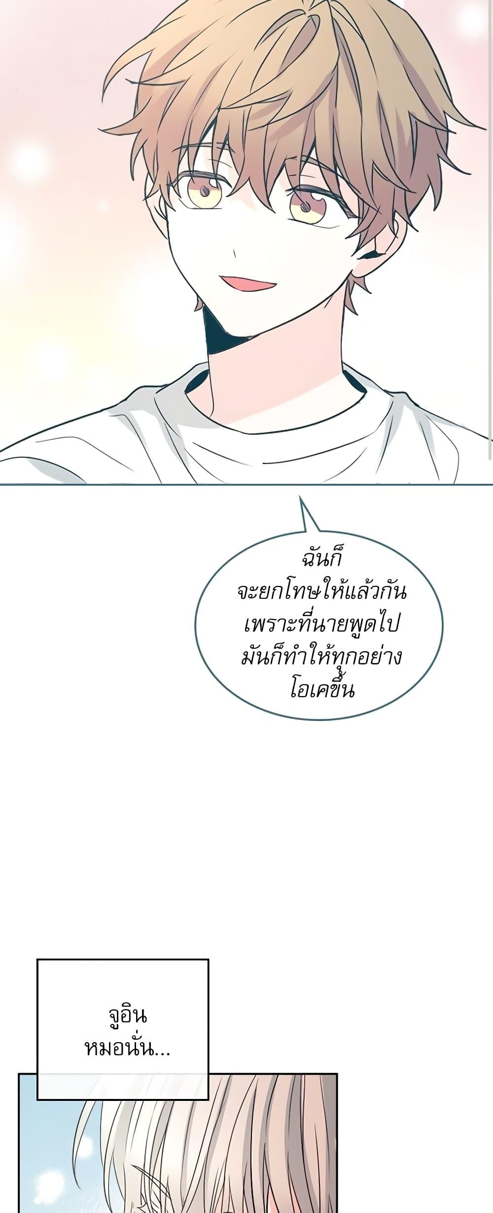 Manga-lc-com อ่านมังงะ อ่านการ์ตูน ออนไลน์ ฟรี My Life as an Internet Novel ตอนที่ 1 2 3 4 5 6 7 8 9 10 11 12 13 14 ฟรี ไม่มีโฆษณา Manga-lc - อ่าน มังงะ อ่าน การ์ตูน ออนไลน์ อ่านมังงะ ฟรี