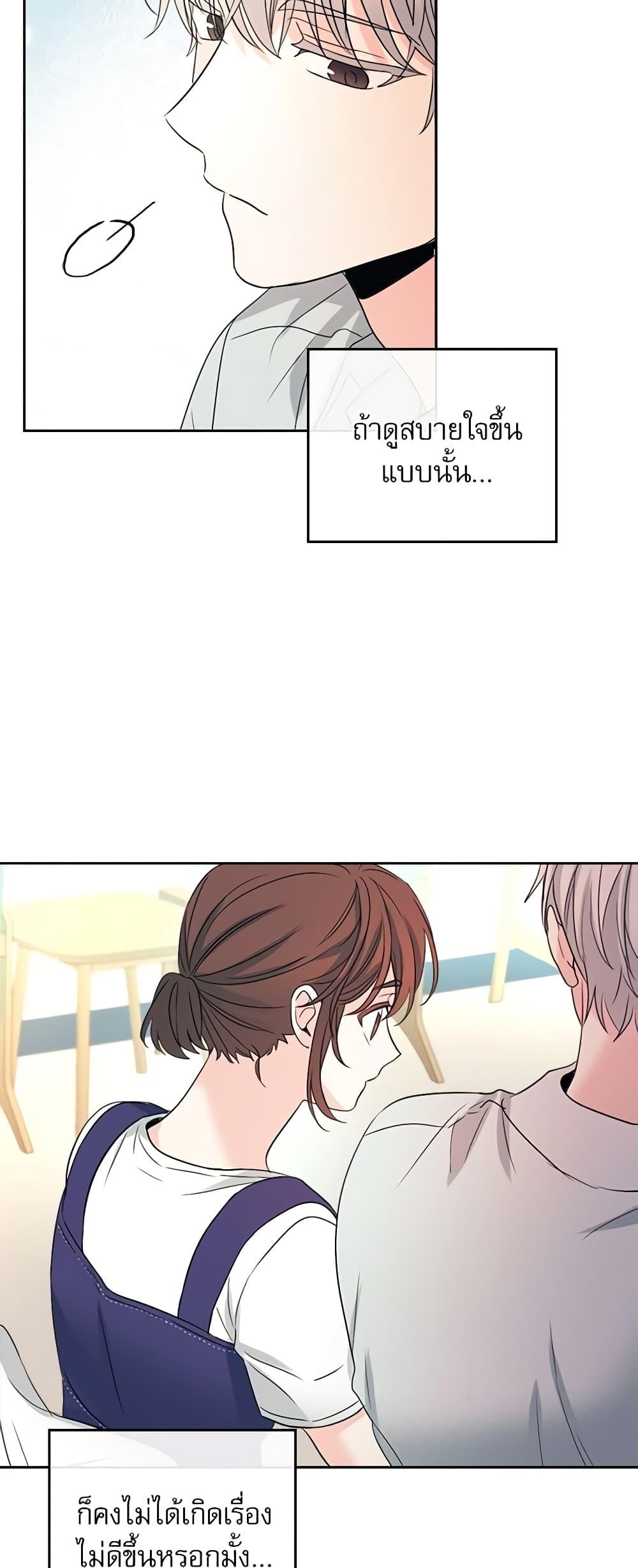 Manga-lc-com อ่านมังงะ อ่านการ์ตูน ออนไลน์ ฟรี My Life as an Internet Novel ตอนที่ 1 2 3 4 5 6 7 8 9 10 11 12 13 14 ฟรี ไม่มีโฆษณา Manga-lc - อ่าน มังงะ อ่าน การ์ตูน ออนไลน์ อ่านมังงะ ฟรี