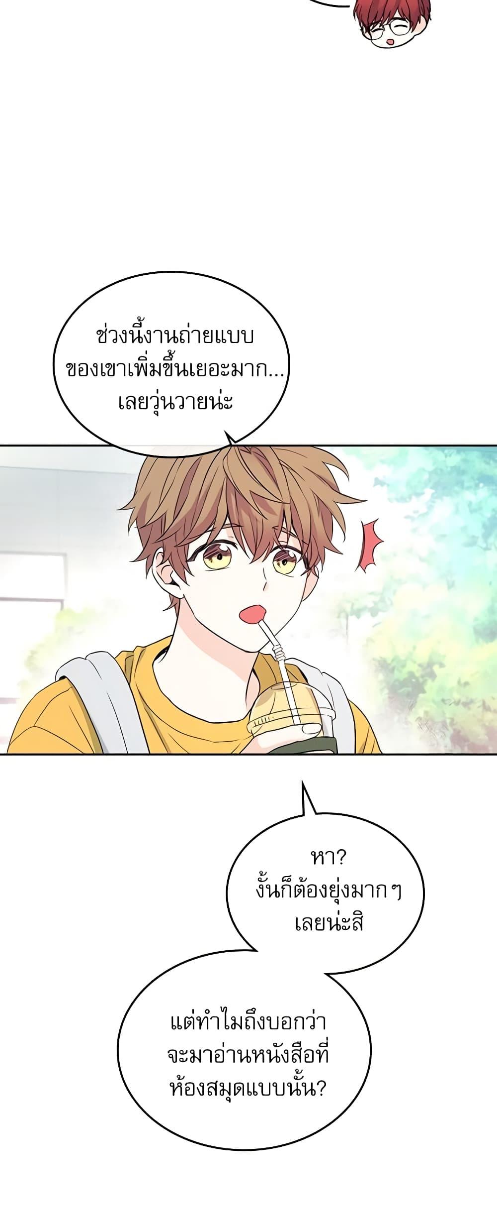 Manga-lc-com อ่านมังงะ อ่านการ์ตูน ออนไลน์ ฟรี My Life as an Internet Novel ตอนที่ 1 2 3 4 5 6 7 8 9 10 11 12 13 14 ฟรี ไม่มีโฆษณา Manga-lc - อ่าน มังงะ อ่าน การ์ตูน ออนไลน์ อ่านมังงะ ฟรี