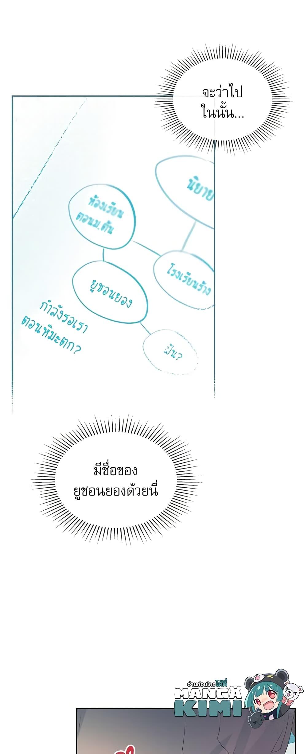 Manga-lc-com อ่านมังงะ อ่านการ์ตูน ออนไลน์ ฟรี My Life as an Internet Novel ตอนที่ 1 2 3 4 5 6 7 8 9 10 11 12 13 14 ฟรี ไม่มีโฆษณา Manga-lc - อ่าน มังงะ อ่าน การ์ตูน ออนไลน์ อ่านมังงะ ฟรี