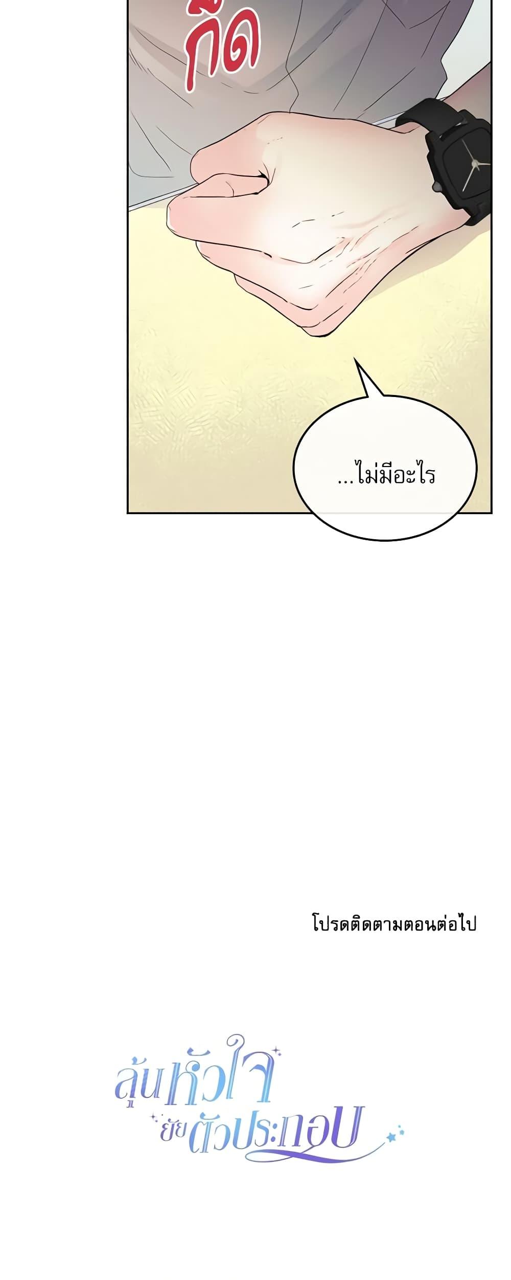 Manga-lc-com อ่านมังงะ อ่านการ์ตูน ออนไลน์ ฟรี My Life as an Internet Novel ตอนที่ 1 2 3 4 5 6 7 8 9 10 11 12 13 14 ฟรี ไม่มีโฆษณา Manga-lc - อ่าน มังงะ อ่าน การ์ตูน ออนไลน์ อ่านมังงะ ฟรี