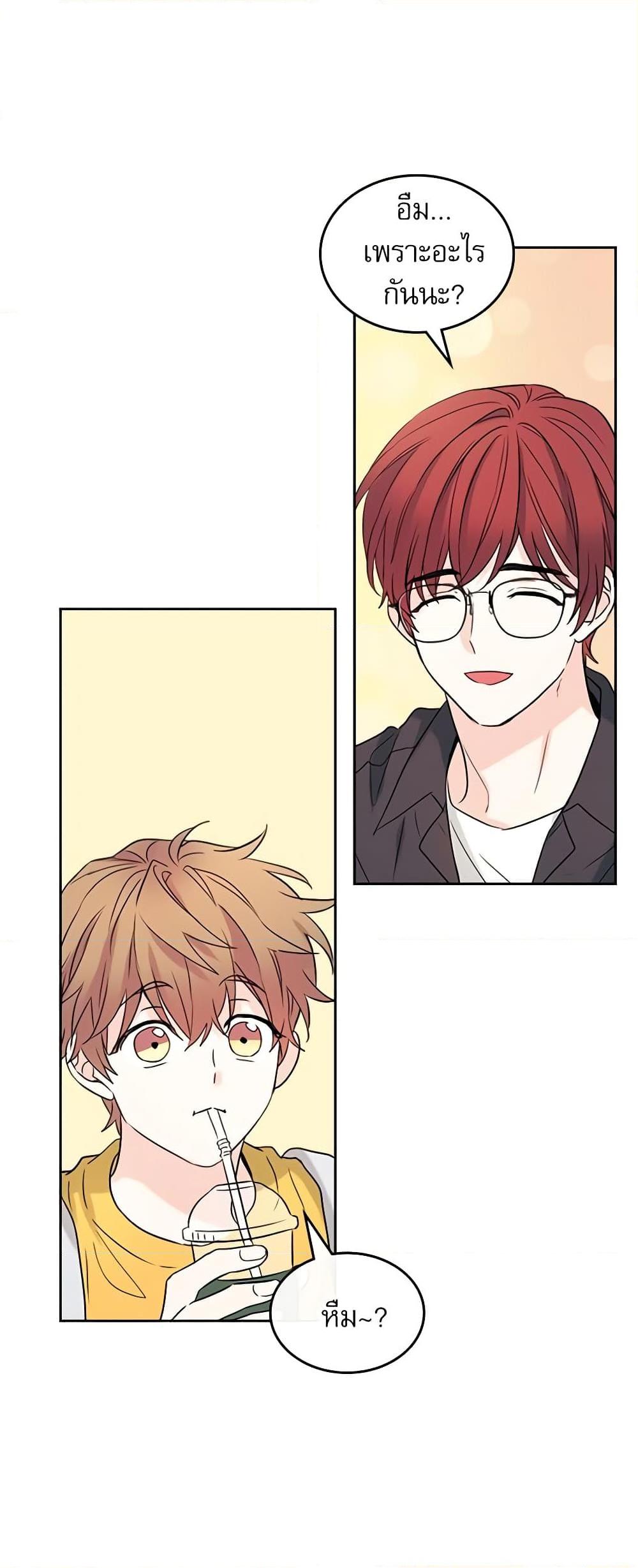 Manga-lc-com อ่านมังงะ อ่านการ์ตูน ออนไลน์ ฟรี My Life as an Internet Novel ตอนที่ 1 2 3 4 5 6 7 8 9 10 11 12 13 14 ฟรี ไม่มีโฆษณา Manga-lc - อ่าน มังงะ อ่าน การ์ตูน ออนไลน์ อ่านมังงะ ฟรี