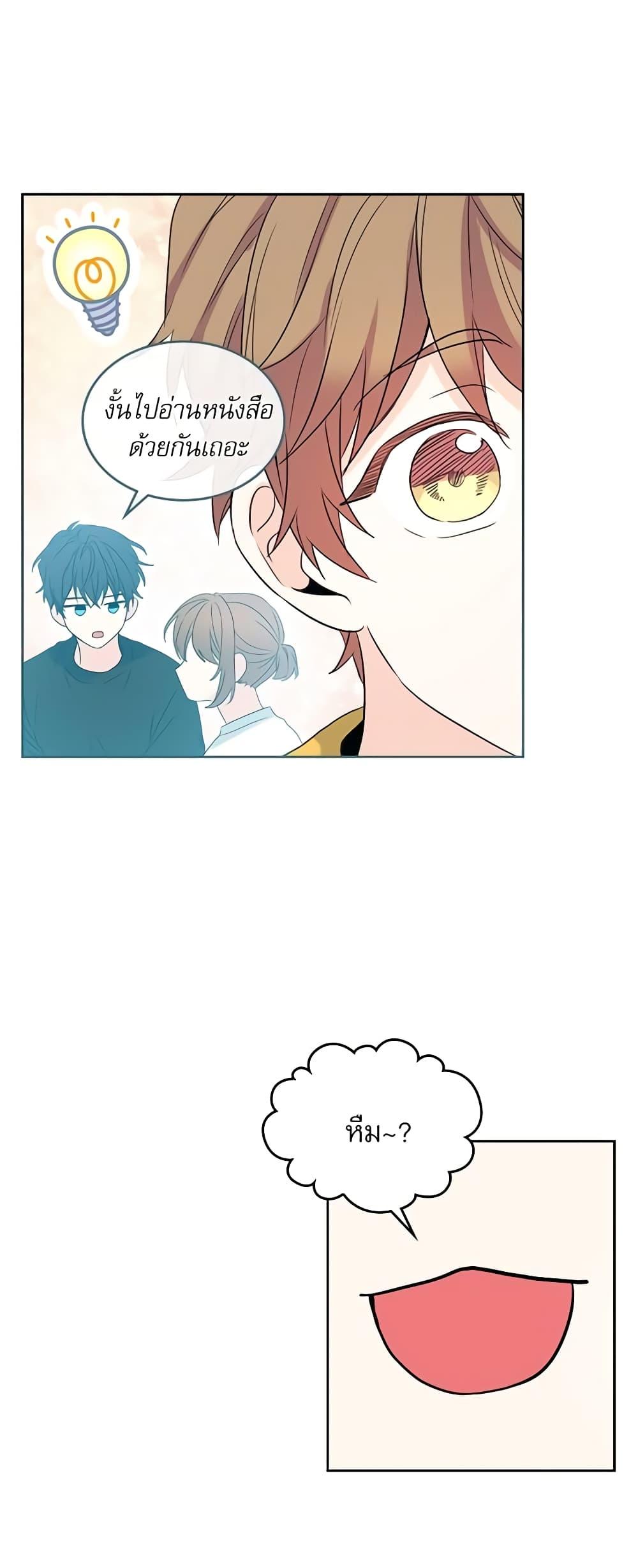 Manga-lc-com อ่านมังงะ อ่านการ์ตูน ออนไลน์ ฟรี My Life as an Internet Novel ตอนที่ 1 2 3 4 5 6 7 8 9 10 11 12 13 14 ฟรี ไม่มีโฆษณา Manga-lc - อ่าน มังงะ อ่าน การ์ตูน ออนไลน์ อ่านมังงะ ฟรี