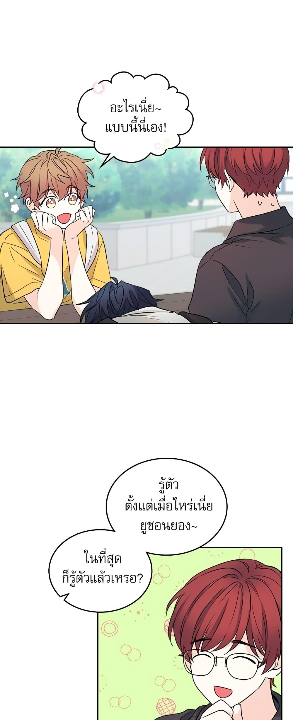 Manga-lc-com อ่านมังงะ อ่านการ์ตูน ออนไลน์ ฟรี My Life as an Internet Novel ตอนที่ 1 2 3 4 5 6 7 8 9 10 11 12 13 14 ฟรี ไม่มีโฆษณา Manga-lc - อ่าน มังงะ อ่าน การ์ตูน ออนไลน์ อ่านมังงะ ฟรี