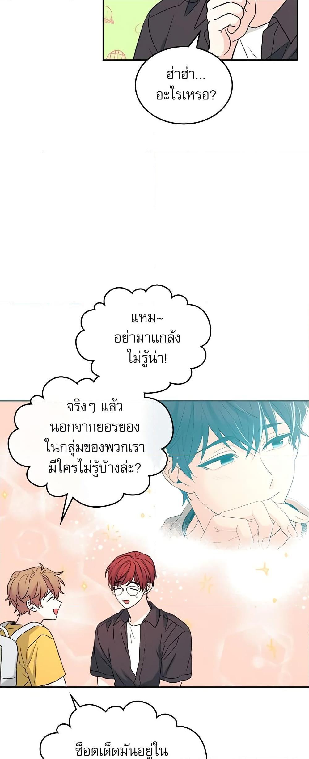 Manga-lc-com อ่านมังงะ อ่านการ์ตูน ออนไลน์ ฟรี My Life as an Internet Novel ตอนที่ 1 2 3 4 5 6 7 8 9 10 11 12 13 14 ฟรี ไม่มีโฆษณา Manga-lc - อ่าน มังงะ อ่าน การ์ตูน ออนไลน์ อ่านมังงะ ฟรี