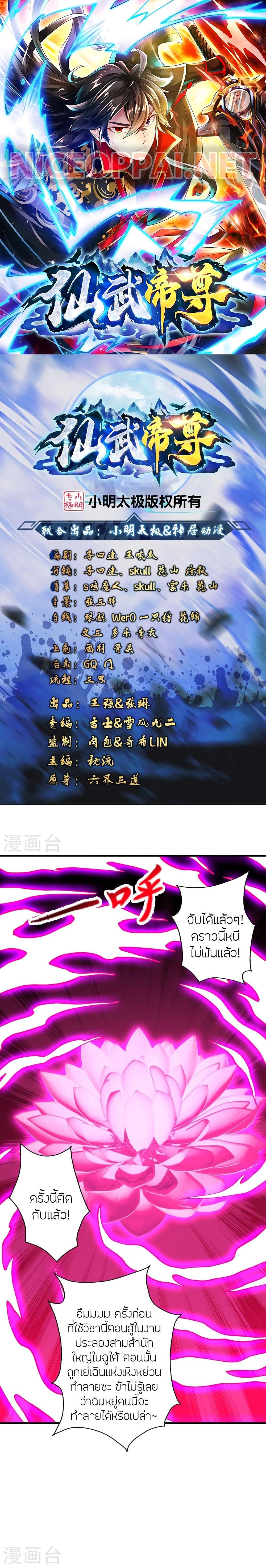 Manga-lc-com อ่านมังงะ อ่านการ์ตูน ออนไลน์ ฟรี Banished Disciple’s Counterattack ราชาอมตะผู้ถูกขับไล่ ตอนที่ 1 2 3 4 5 6 7 8 9 10 11 12 13 14 ฟรี ไม่มีโฆษณา Manga-lc - อ่าน มังงะ อ่าน การ์ตูน ออนไลน์ อ่านมังงะ ฟรี