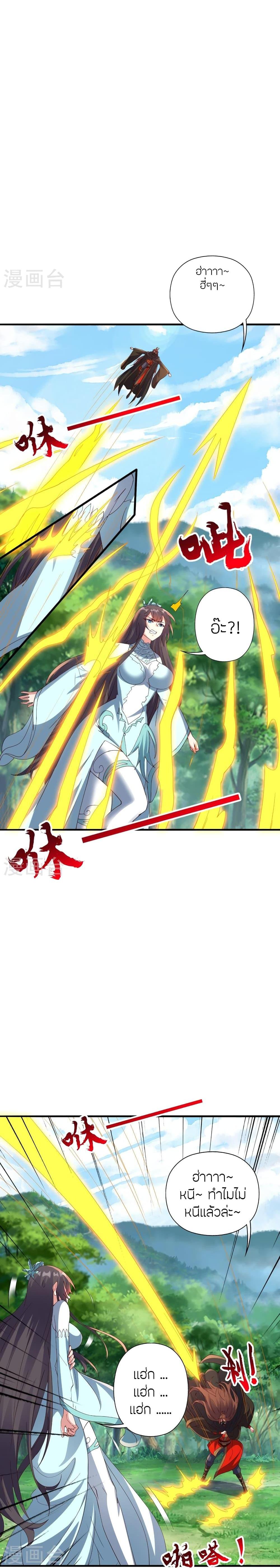 Manga-lc-com อ่านมังงะ อ่านการ์ตูน ออนไลน์ ฟรี Banished Disciple’s Counterattack ราชาอมตะผู้ถูกขับไล่ ตอนที่ 1 2 3 4 5 6 7 8 9 10 11 12 13 14 ฟรี ไม่มีโฆษณา Manga-lc - อ่าน มังงะ อ่าน การ์ตูน ออนไลน์ อ่านมังงะ ฟรี