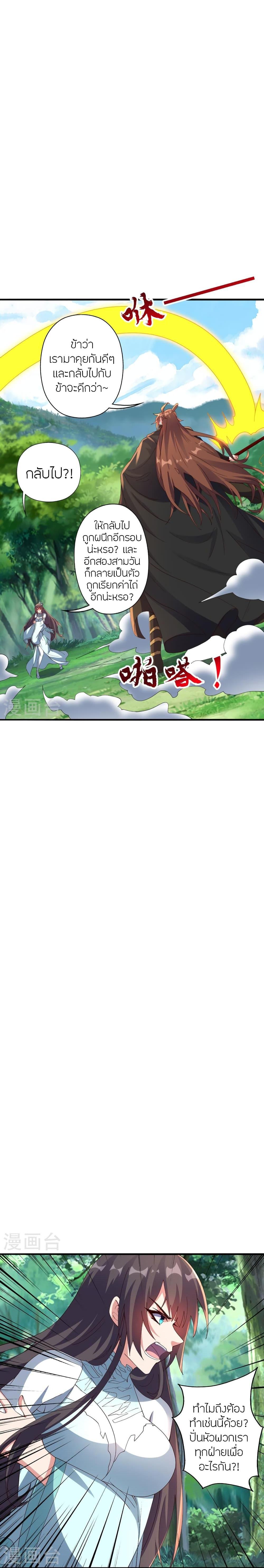 Manga-lc-com อ่านมังงะ อ่านการ์ตูน ออนไลน์ ฟรี Banished Disciple’s Counterattack ราชาอมตะผู้ถูกขับไล่ ตอนที่ 1 2 3 4 5 6 7 8 9 10 11 12 13 14 ฟรี ไม่มีโฆษณา Manga-lc - อ่าน มังงะ อ่าน การ์ตูน ออนไลน์ อ่านมังงะ ฟรี