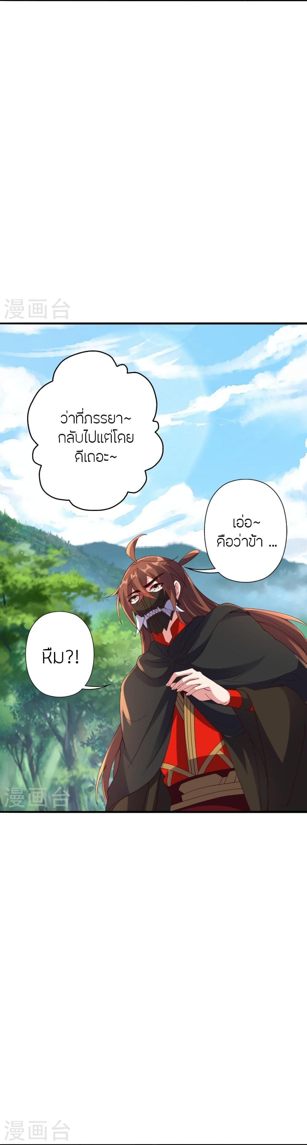 Manga-lc-com อ่านมังงะ อ่านการ์ตูน ออนไลน์ ฟรี Banished Disciple’s Counterattack ราชาอมตะผู้ถูกขับไล่ ตอนที่ 1 2 3 4 5 6 7 8 9 10 11 12 13 14 ฟรี ไม่มีโฆษณา Manga-lc - อ่าน มังงะ อ่าน การ์ตูน ออนไลน์ อ่านมังงะ ฟรี