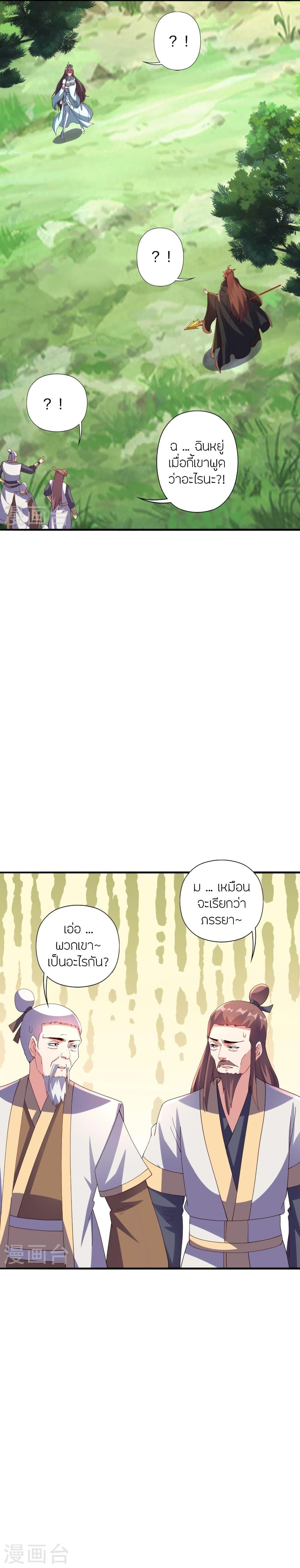 Manga-lc-com อ่านมังงะ อ่านการ์ตูน ออนไลน์ ฟรี Banished Disciple’s Counterattack ราชาอมตะผู้ถูกขับไล่ ตอนที่ 1 2 3 4 5 6 7 8 9 10 11 12 13 14 ฟรี ไม่มีโฆษณา Manga-lc - อ่าน มังงะ อ่าน การ์ตูน ออนไลน์ อ่านมังงะ ฟรี