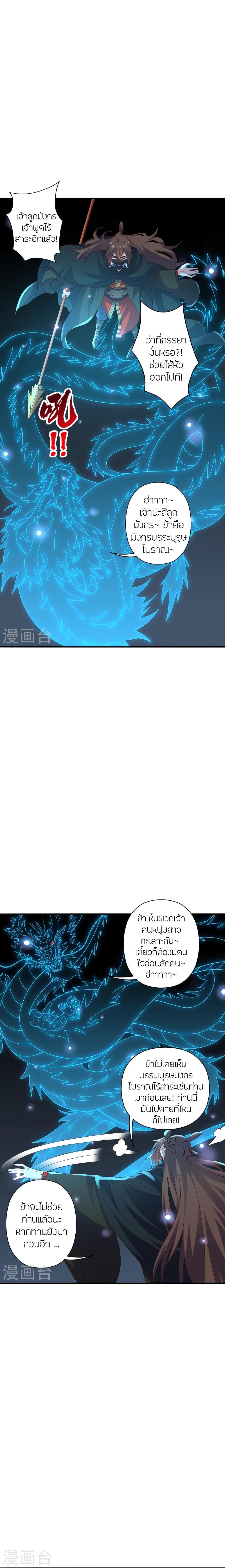 Manga-lc-com อ่านมังงะ อ่านการ์ตูน ออนไลน์ ฟรี Banished Disciple’s Counterattack ราชาอมตะผู้ถูกขับไล่ ตอนที่ 1 2 3 4 5 6 7 8 9 10 11 12 13 14 ฟรี ไม่มีโฆษณา Manga-lc - อ่าน มังงะ อ่าน การ์ตูน ออนไลน์ อ่านมังงะ ฟรี