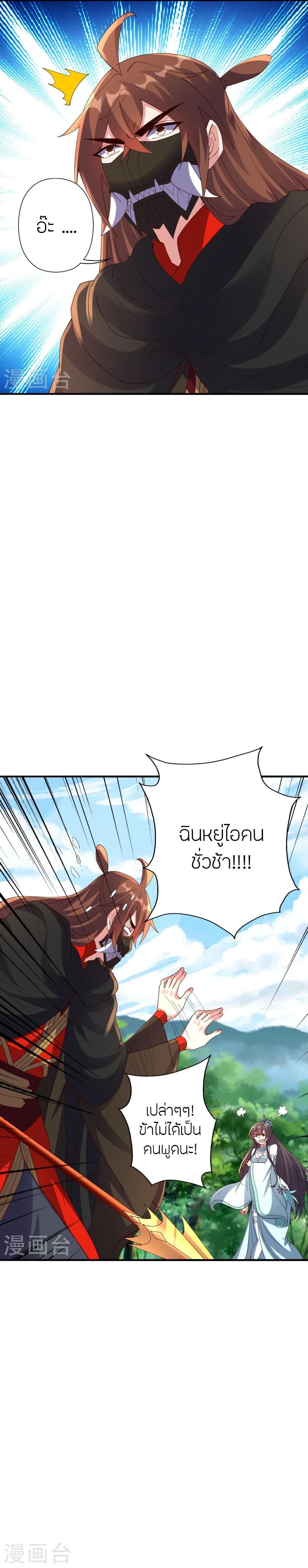 Manga-lc-com อ่านมังงะ อ่านการ์ตูน ออนไลน์ ฟรี Banished Disciple’s Counterattack ราชาอมตะผู้ถูกขับไล่ ตอนที่ 1 2 3 4 5 6 7 8 9 10 11 12 13 14 ฟรี ไม่มีโฆษณา Manga-lc - อ่าน มังงะ อ่าน การ์ตูน ออนไลน์ อ่านมังงะ ฟรี