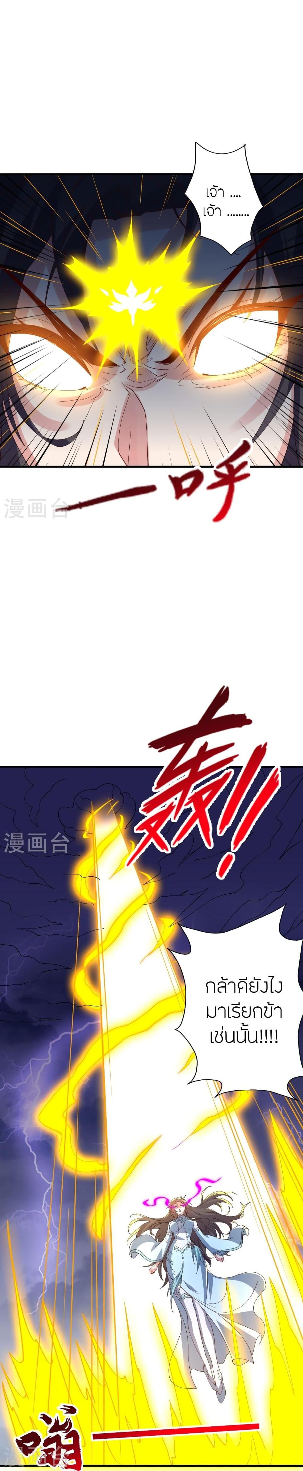 Manga-lc-com อ่านมังงะ อ่านการ์ตูน ออนไลน์ ฟรี Banished Disciple’s Counterattack ราชาอมตะผู้ถูกขับไล่ ตอนที่ 1 2 3 4 5 6 7 8 9 10 11 12 13 14 ฟรี ไม่มีโฆษณา Manga-lc - อ่าน มังงะ อ่าน การ์ตูน ออนไลน์ อ่านมังงะ ฟรี